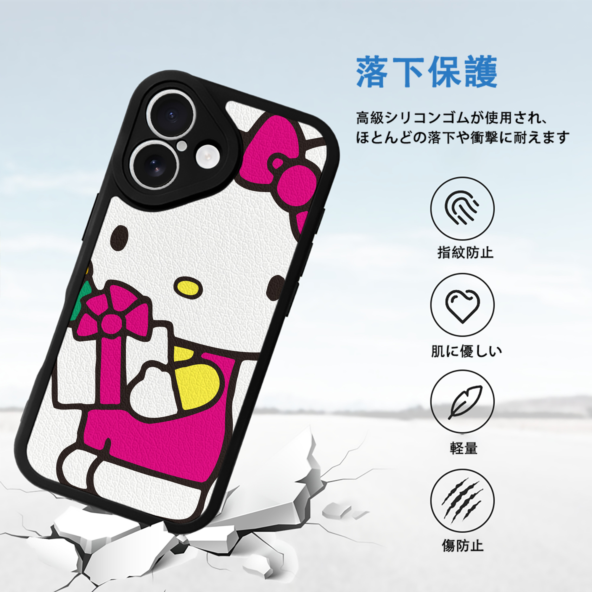 Hello Kitty ハローキティ 【iPhone 16シリーズ対応】シリコンスマホケース（レザー調） 材質：シリコン