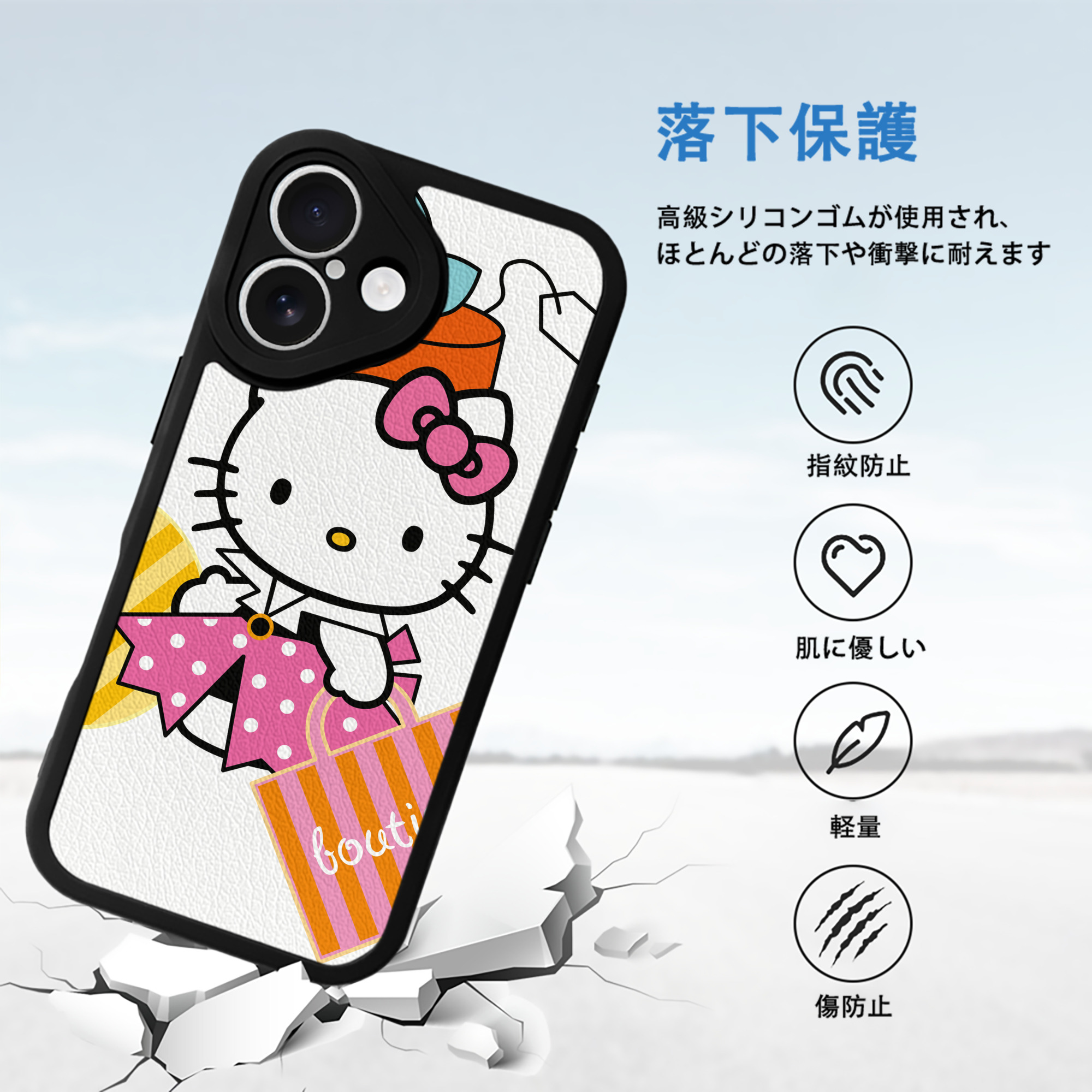 Hello Kitty ハローキティ 【iPhone 16シリーズ対応】シリコンスマホケース（レザー調） 材質：シリコン