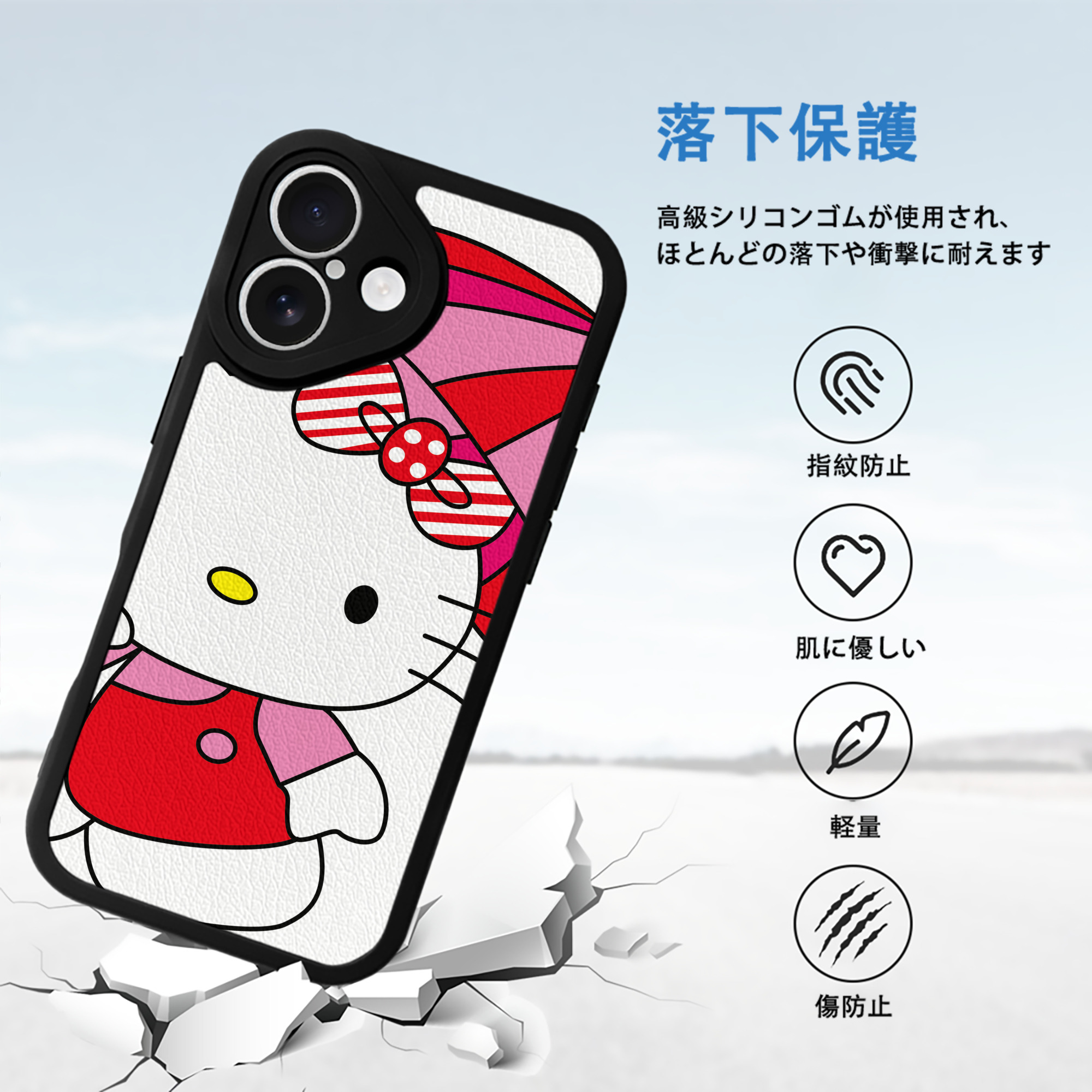 Hello Kitty ハローキティ 【iPhone 16シリーズ対応】シリコンスマホケース（レザー調） 材質：シリコン