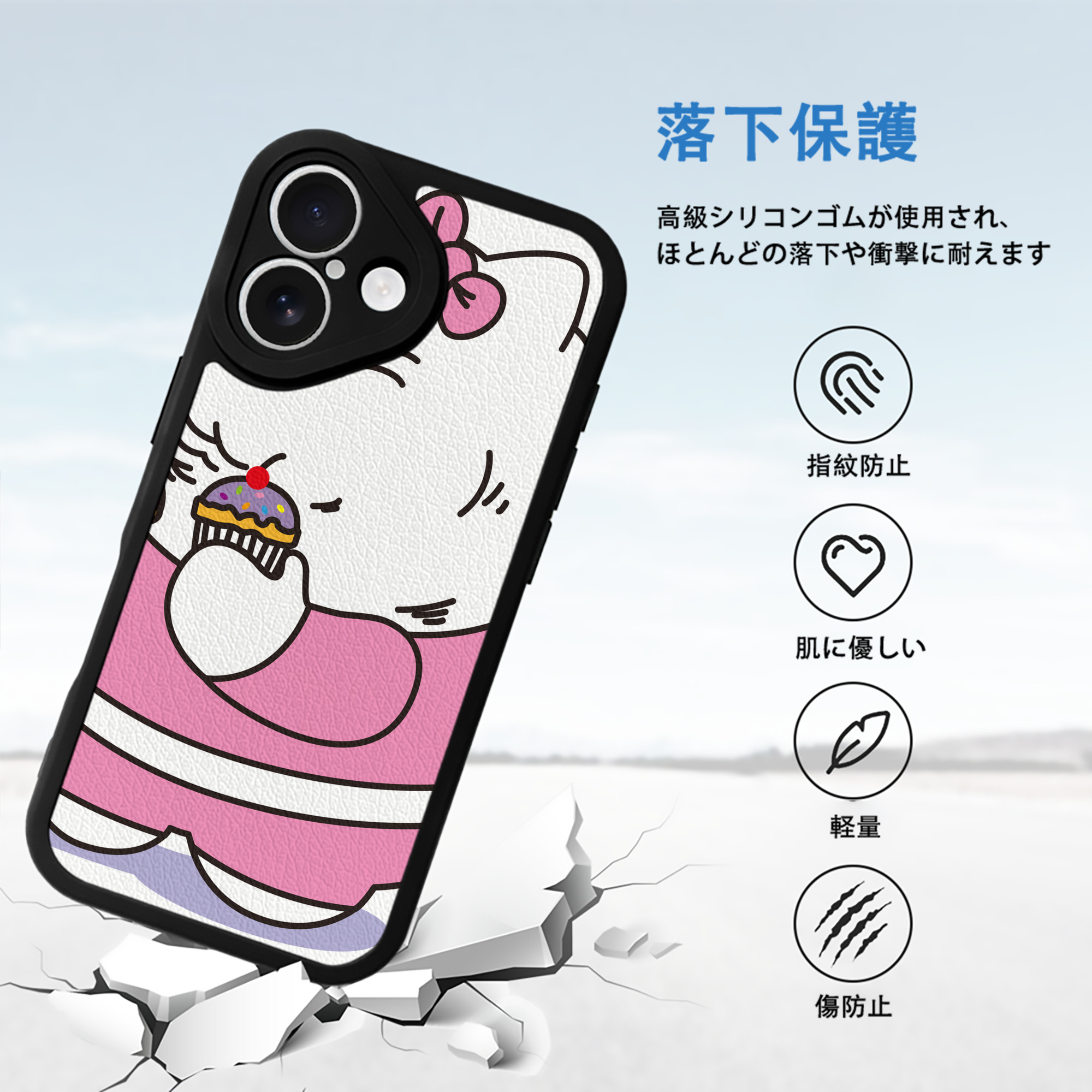 Hello Kitty ハローキティ 【iPhone 16シリーズ対応】シリコンスマホケース（レザー調） 材質：シリコン