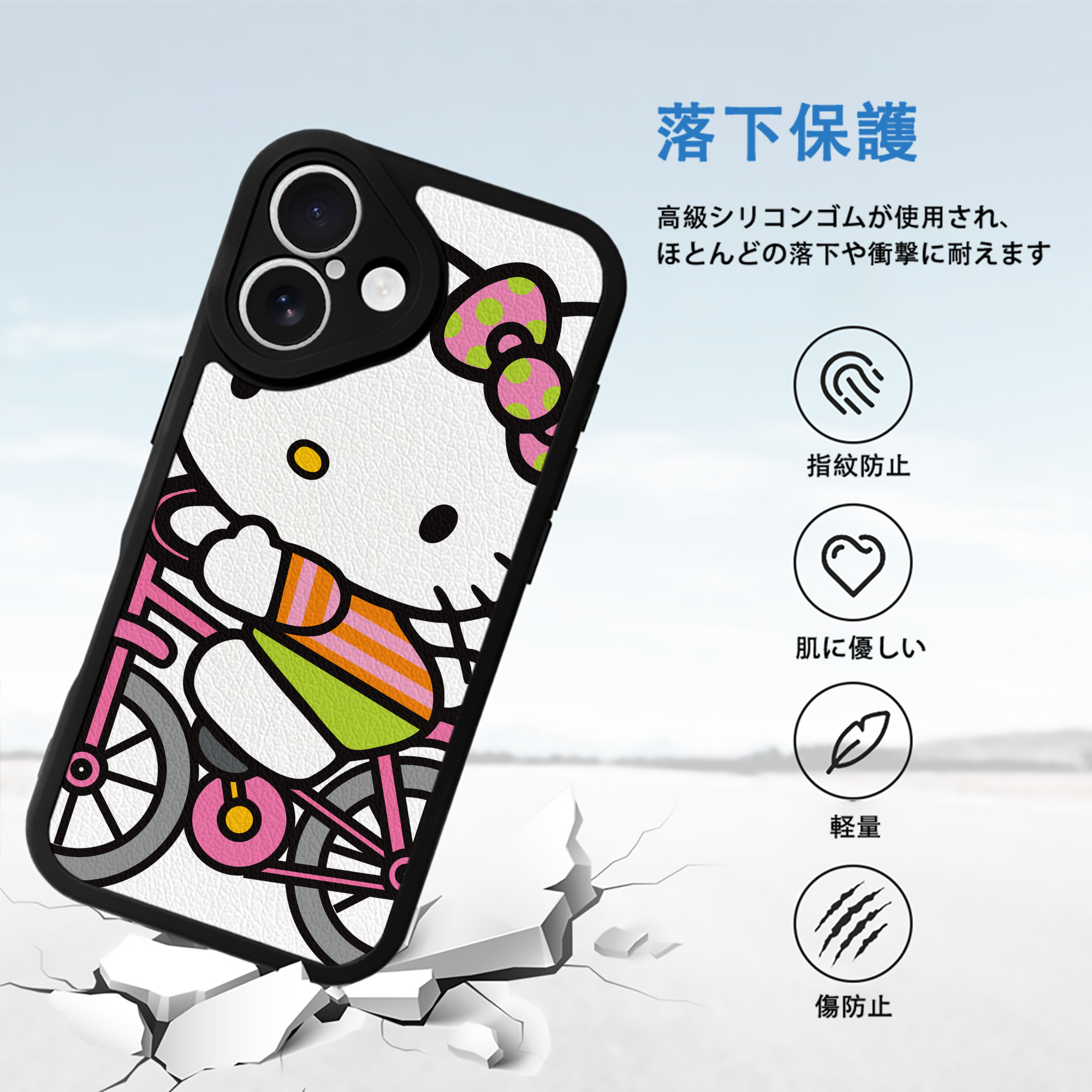 Hello Kitty ハローキティ 【iPhone 16シリーズ対応】シリコンスマホケース（レザー調） 材質：シリコン