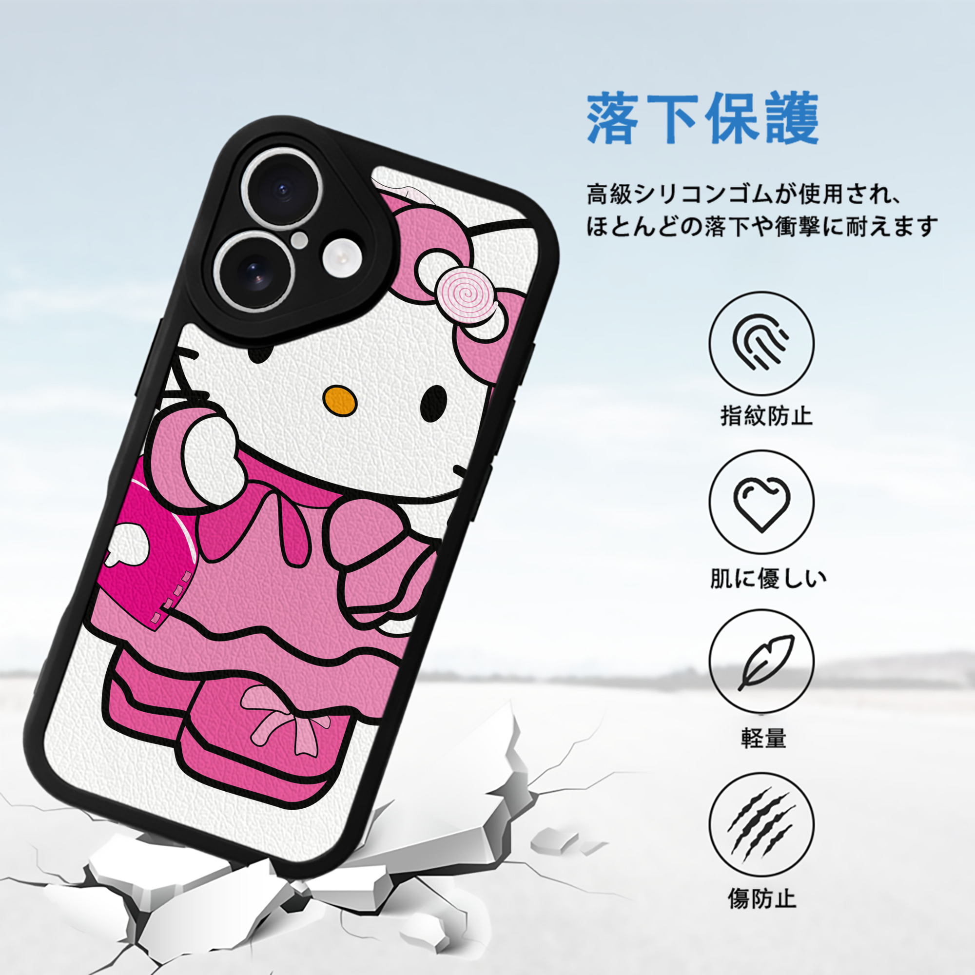 Hello Kitty ハローキティ 【iPhone 16シリーズ対応】シリコンスマホケース（レザー調） 材質：シリコン