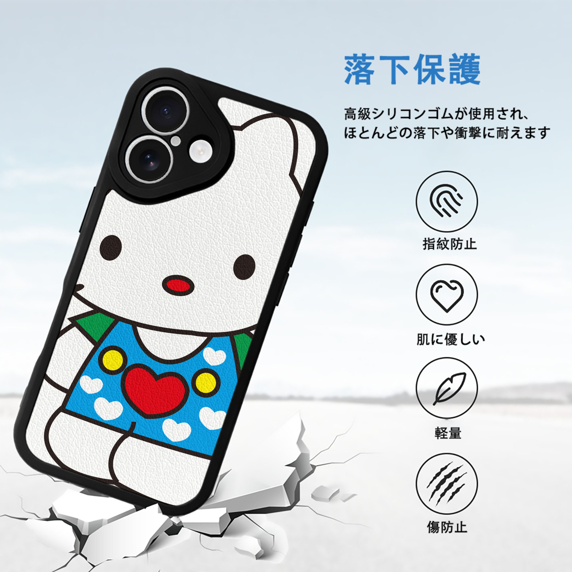 Hello Kitty ハローキティ 【iPhone 16シリーズ対応】シリコンスマホケース（レザー調） 材質：シリコン
