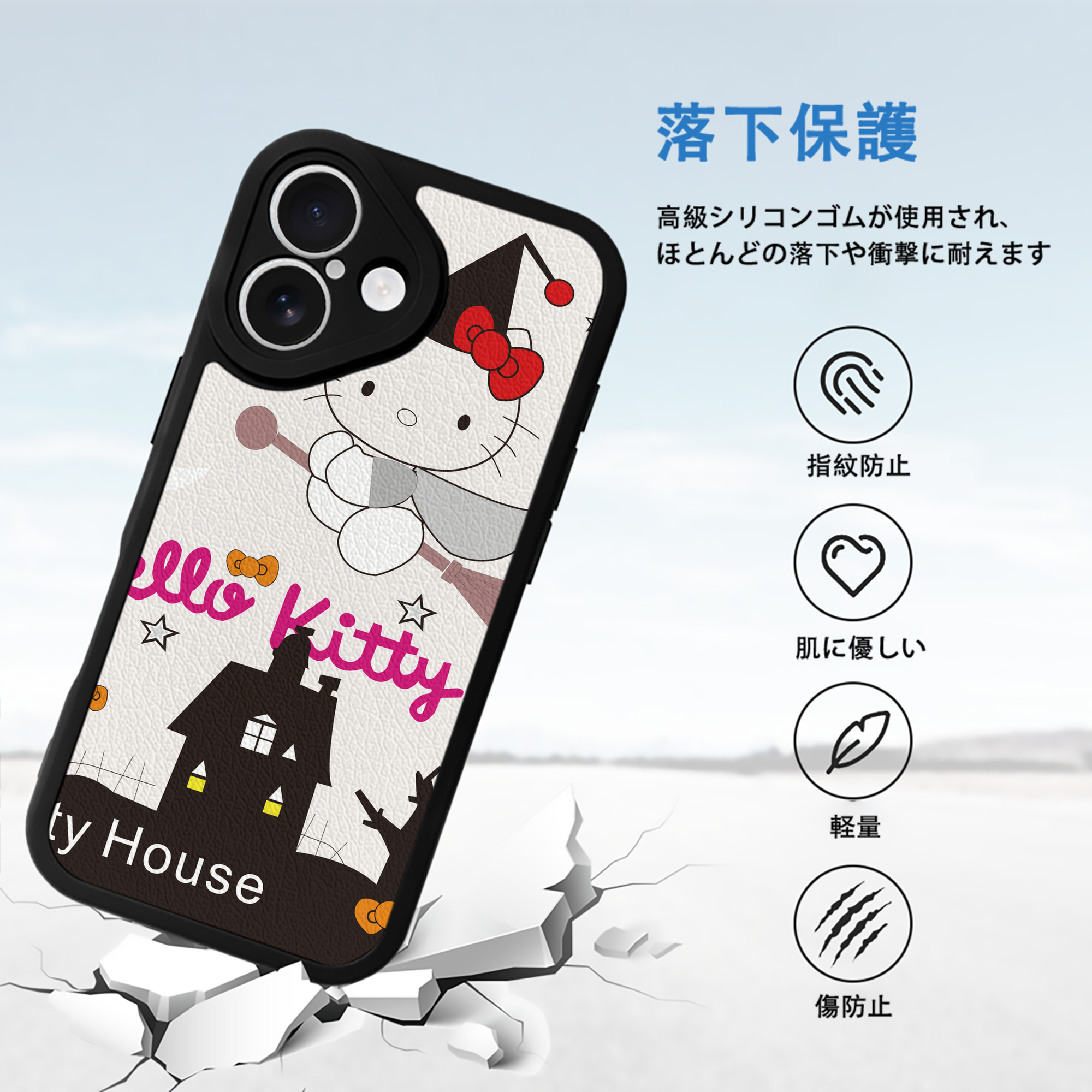 Hello Kitty ハローキティ 【iPhone 16シリーズ対応】シリコンスマホケース（レザー調） 材質：シリコン