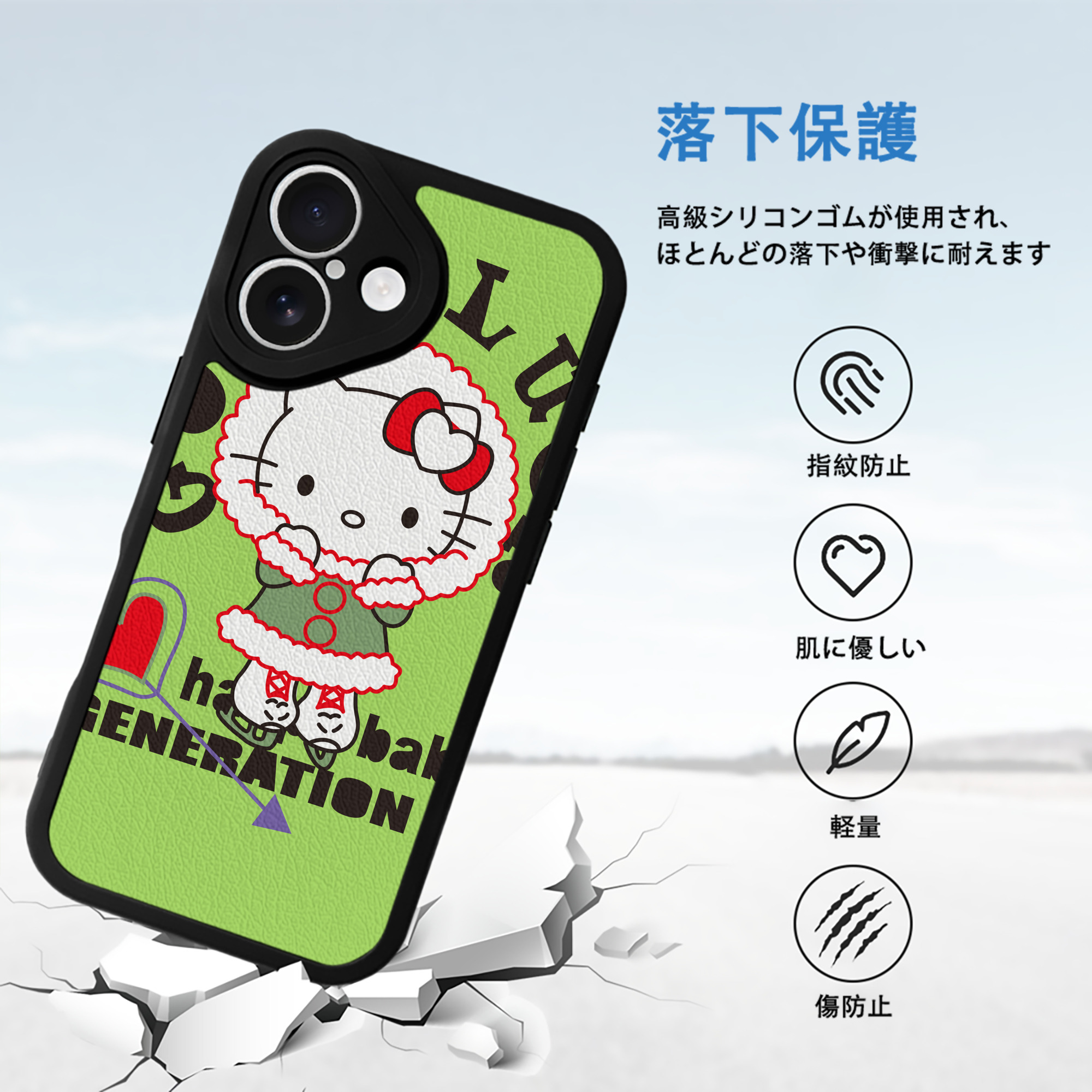 Hello Kitty ハローキティ 【iPhone 16シリーズ対応】シリコンスマホケース（レザー調） 材質：シリコン