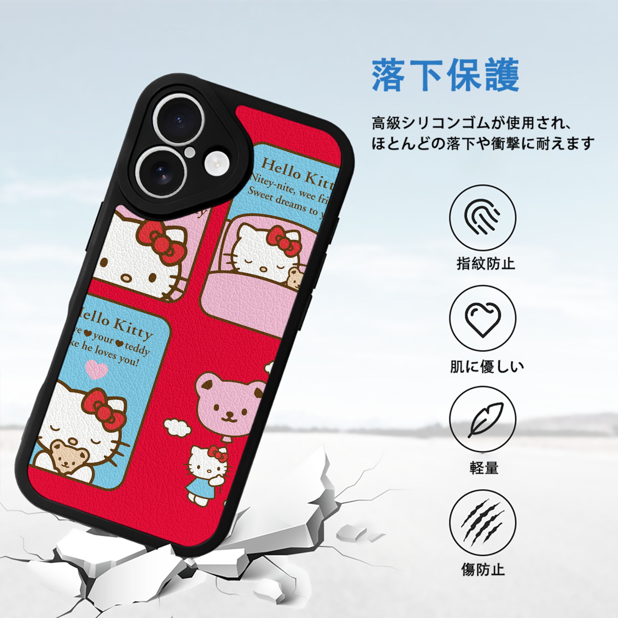 Hello Kitty ハローキティ 【iPhone 16シリーズ対応】シリコンスマホケース（レザー調） 材質：シリコン