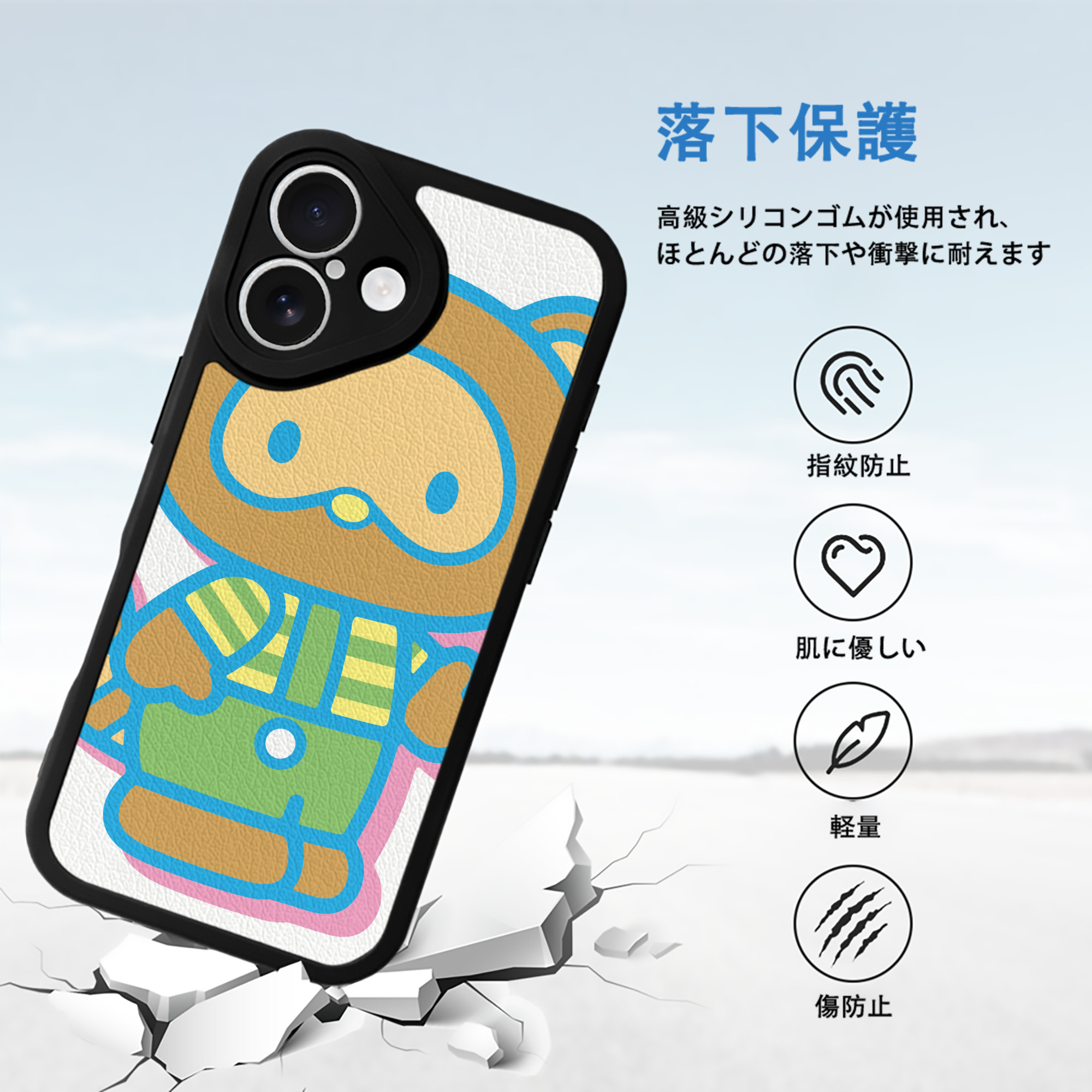 Hello Kitty ハローキティ 【iPhone 16シリーズ対応】シリコンスマホケース（レザー調） 材質：シリコン