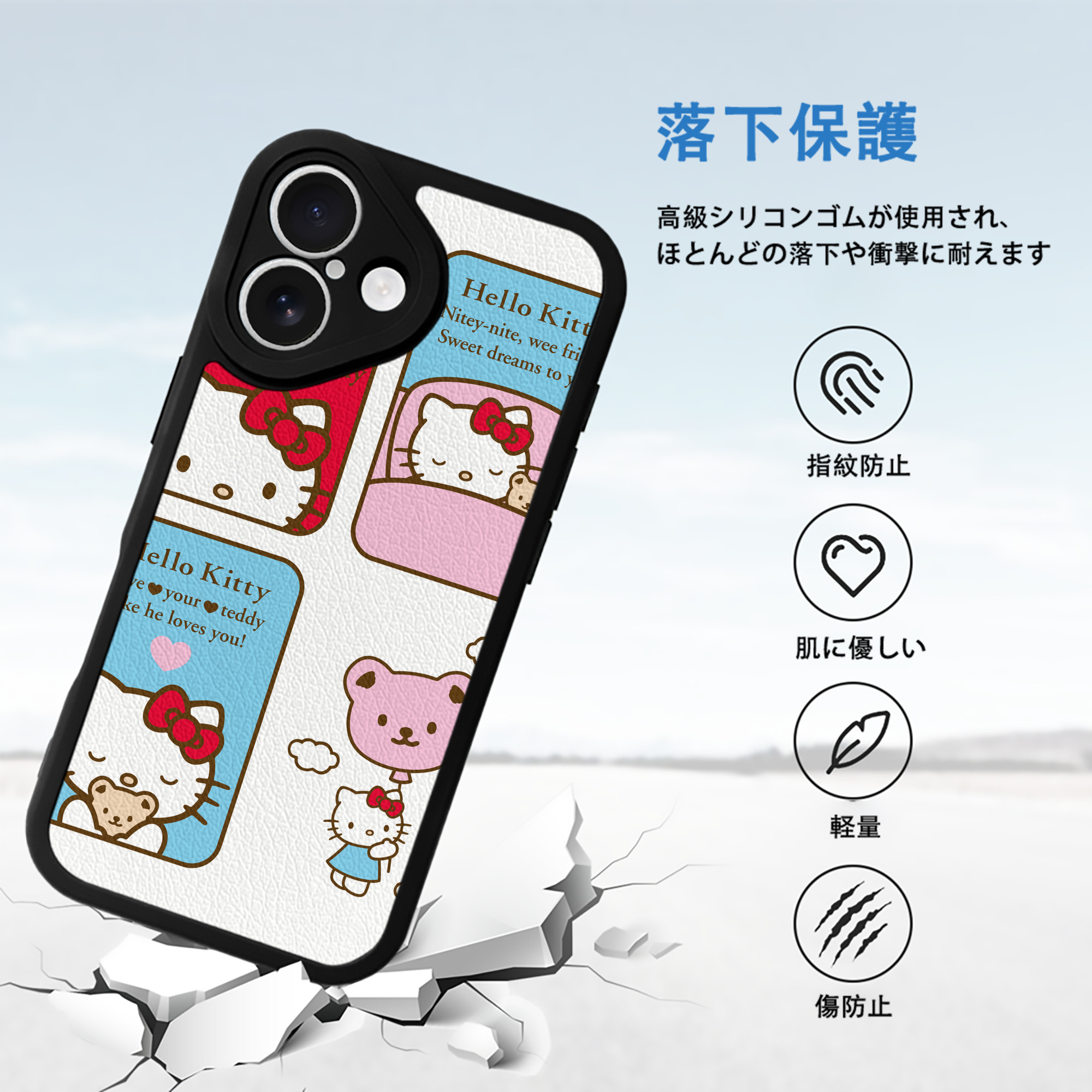 Hello Kitty ハローキティ 【iPhone 16シリーズ対応】シリコンスマホケース（レザー調） 材質：シリコン