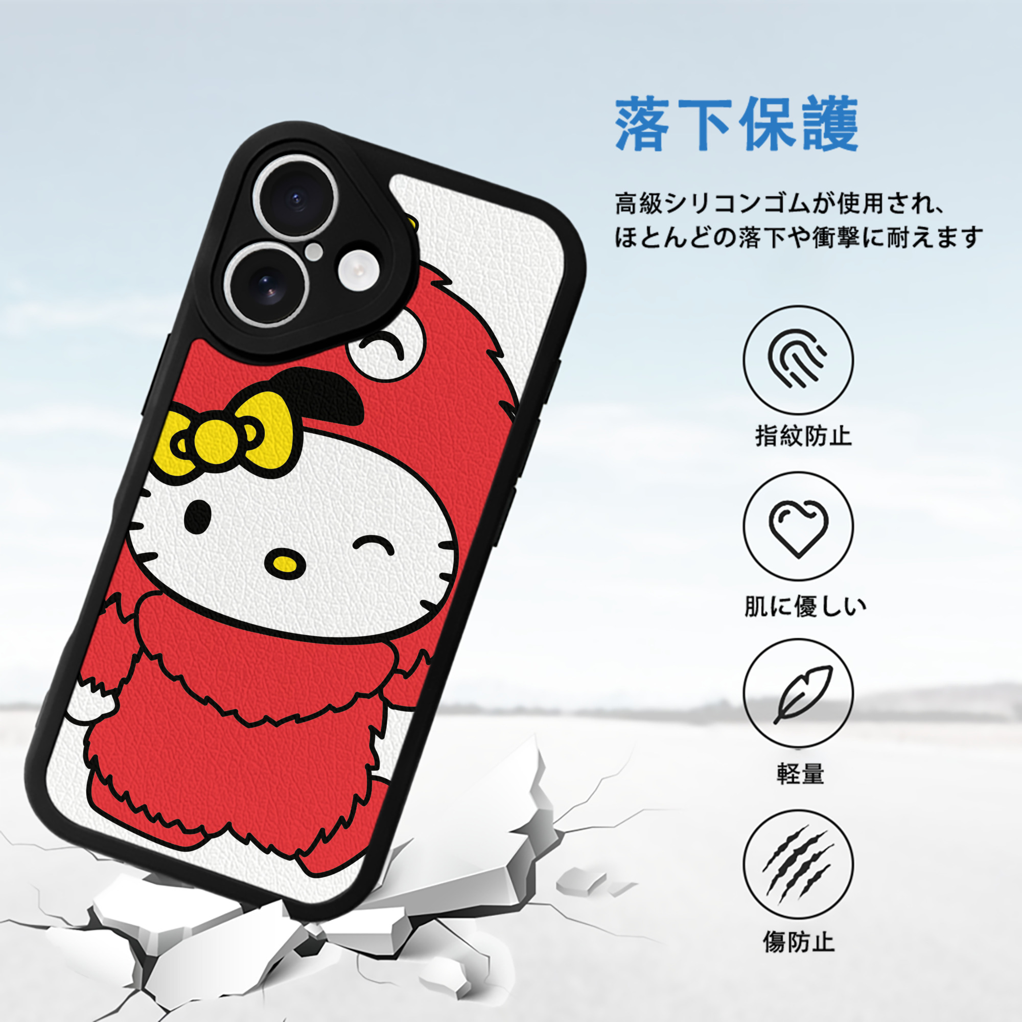 Hello Kitty ハローキティ 【iPhone 16シリーズ対応】シリコンスマホケース（レザー調） 材質：シリコン