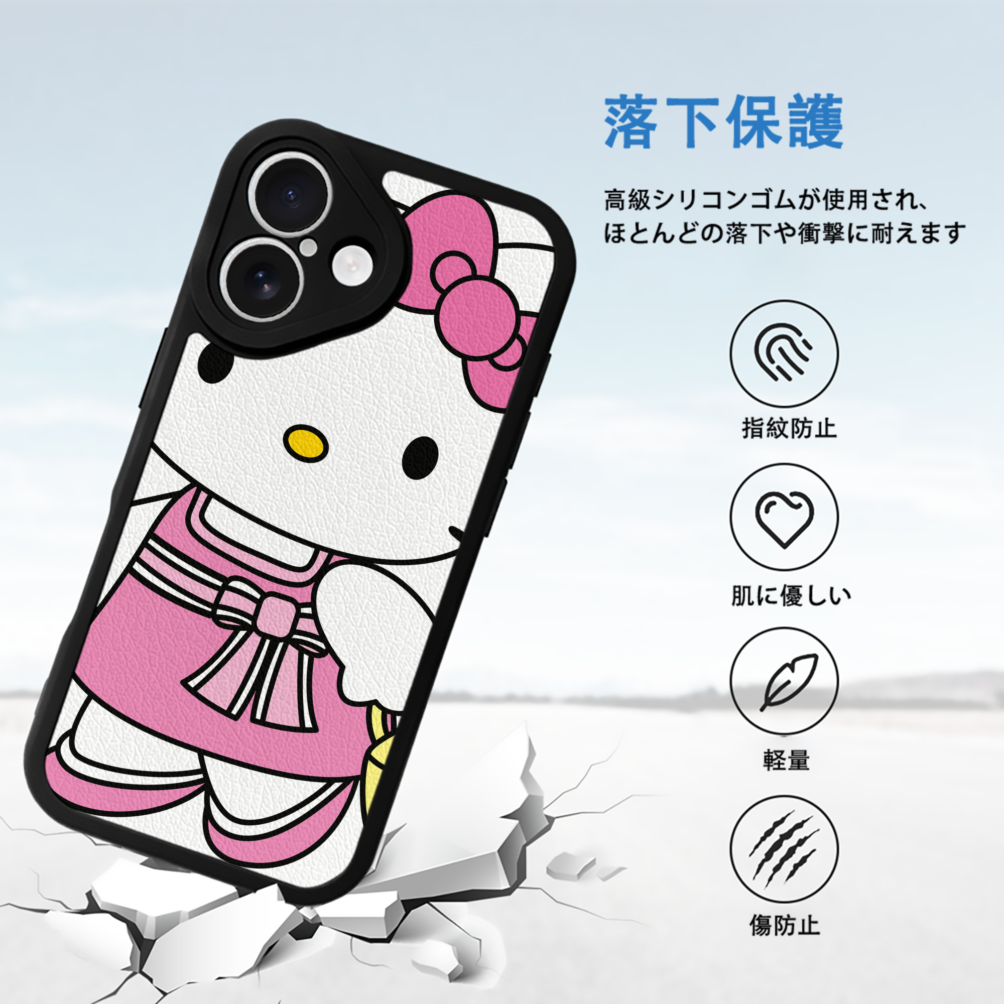 Hello Kitty ハローキティ 【iPhone 16シリーズ対応】シリコンスマホケース（レザー調） 材質：シリコン