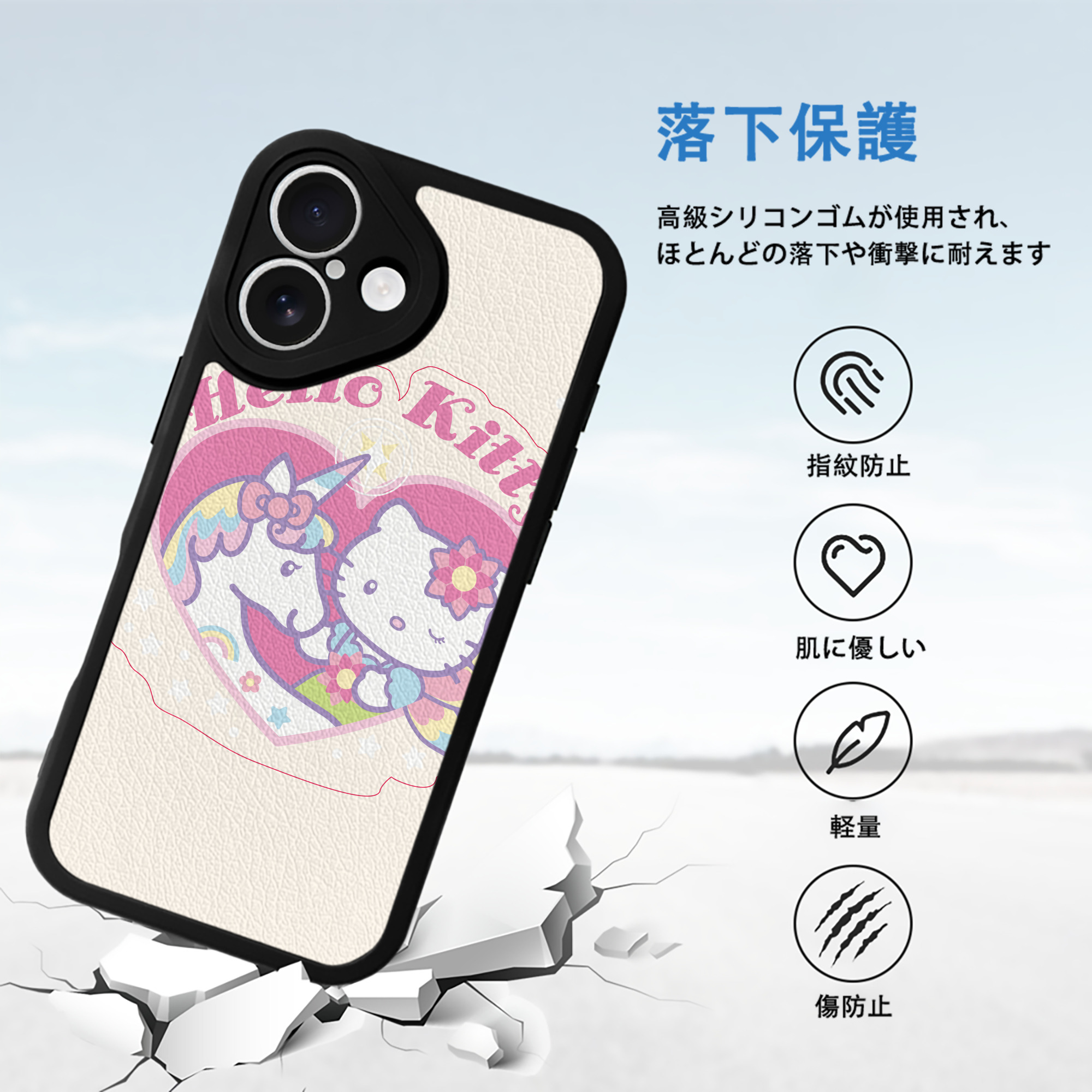 Hello Kitty ハローキティ 【iPhone 16シリーズ対応】シリコンスマホケース（レザー調） 材質：シリコン