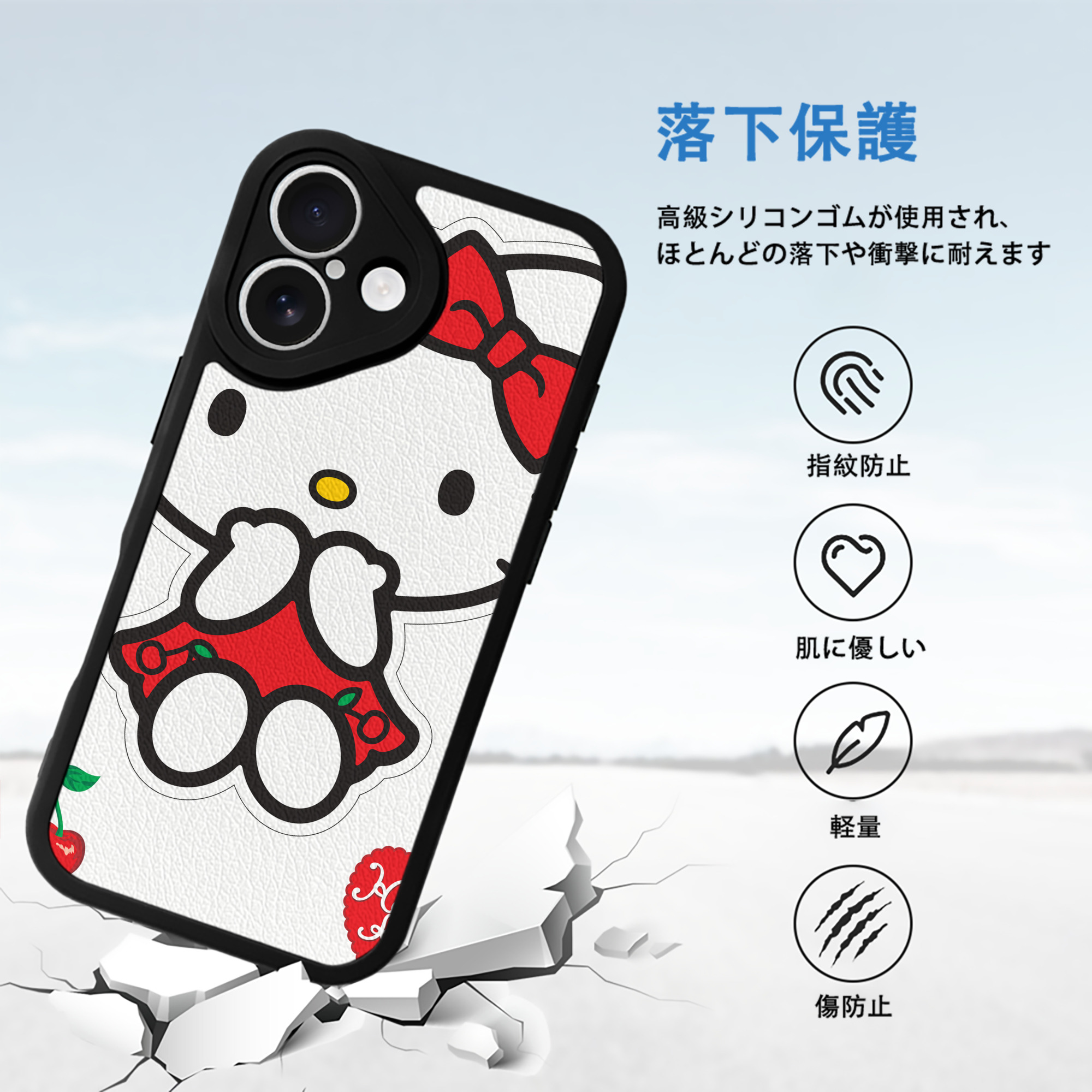 Hello Kitty ハローキティ 【iPhone 16シリーズ対応】シリコンスマホケース（レザー調） 材質：シリコン