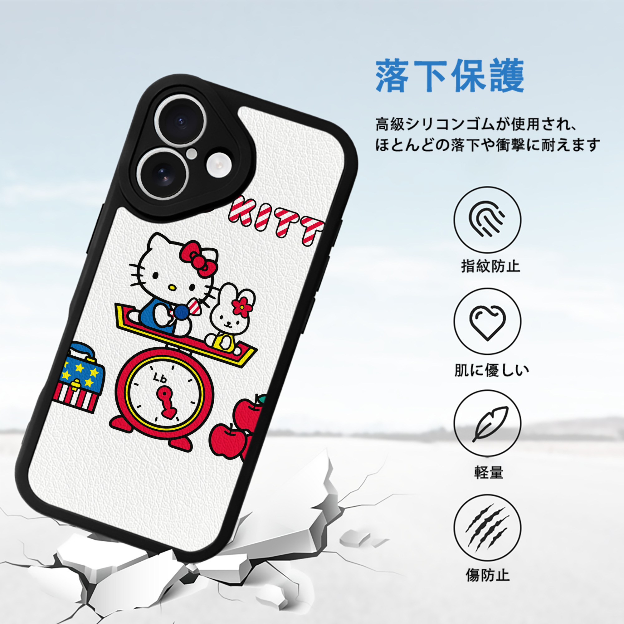Hello Kitty ハローキティ 【iPhone 16シリーズ対応】シリコンスマホケース（レザー調） 材質：シリコン