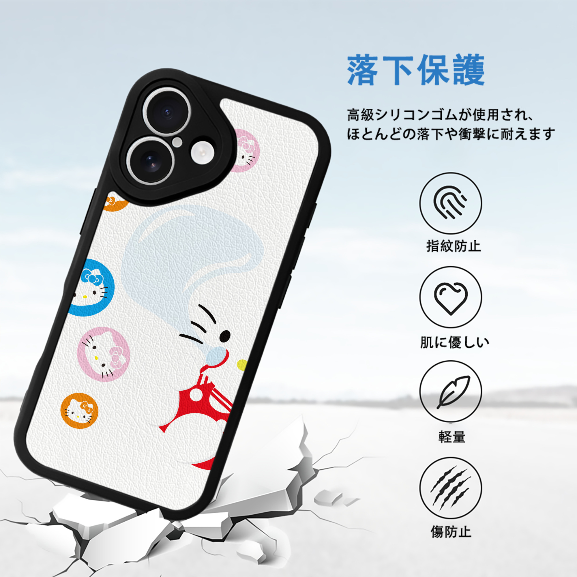 Hello Kitty ハローキティ 【iPhone 16シリーズ対応】シリコンスマホケース（レザー調） 材質：シリコン