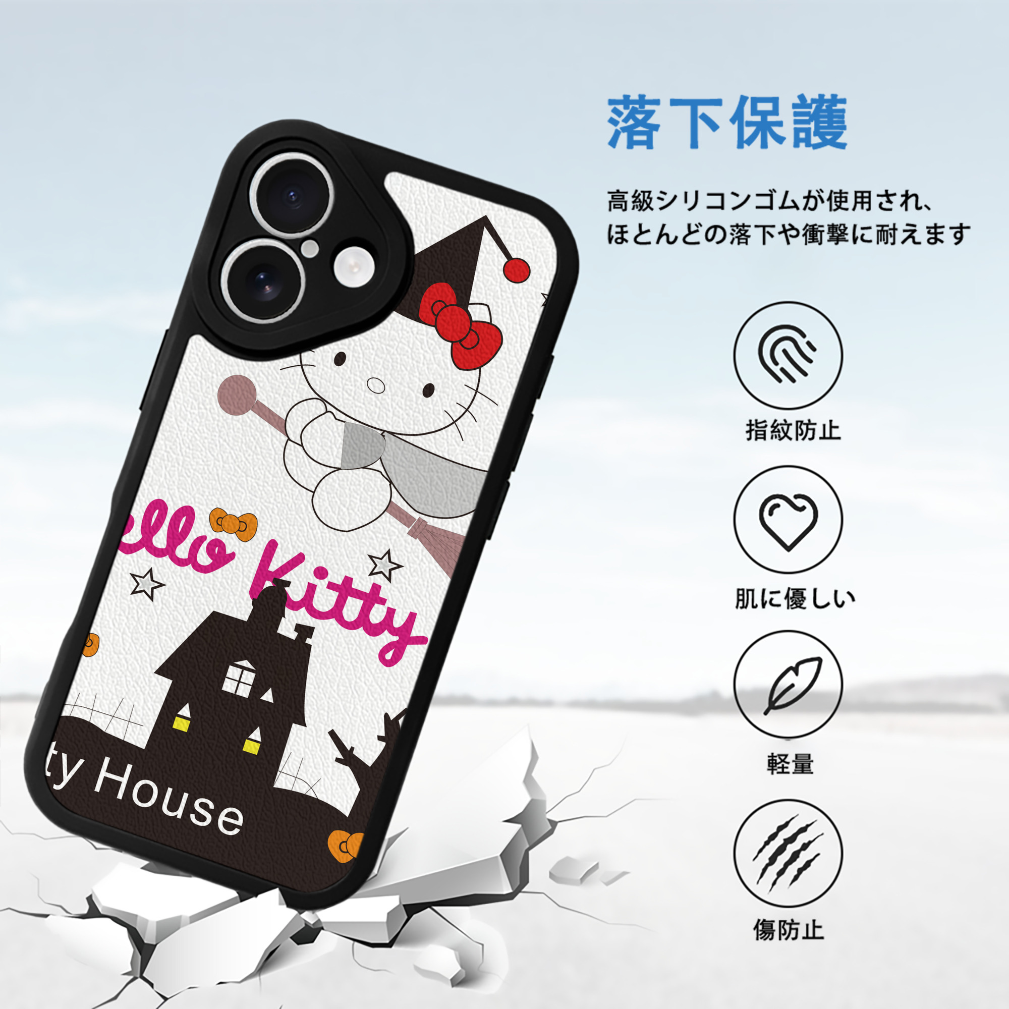 Hello Kitty ハローキティ 【iPhone 16シリーズ対応】シリコンスマホケース（レザー調） 材質：シリコン