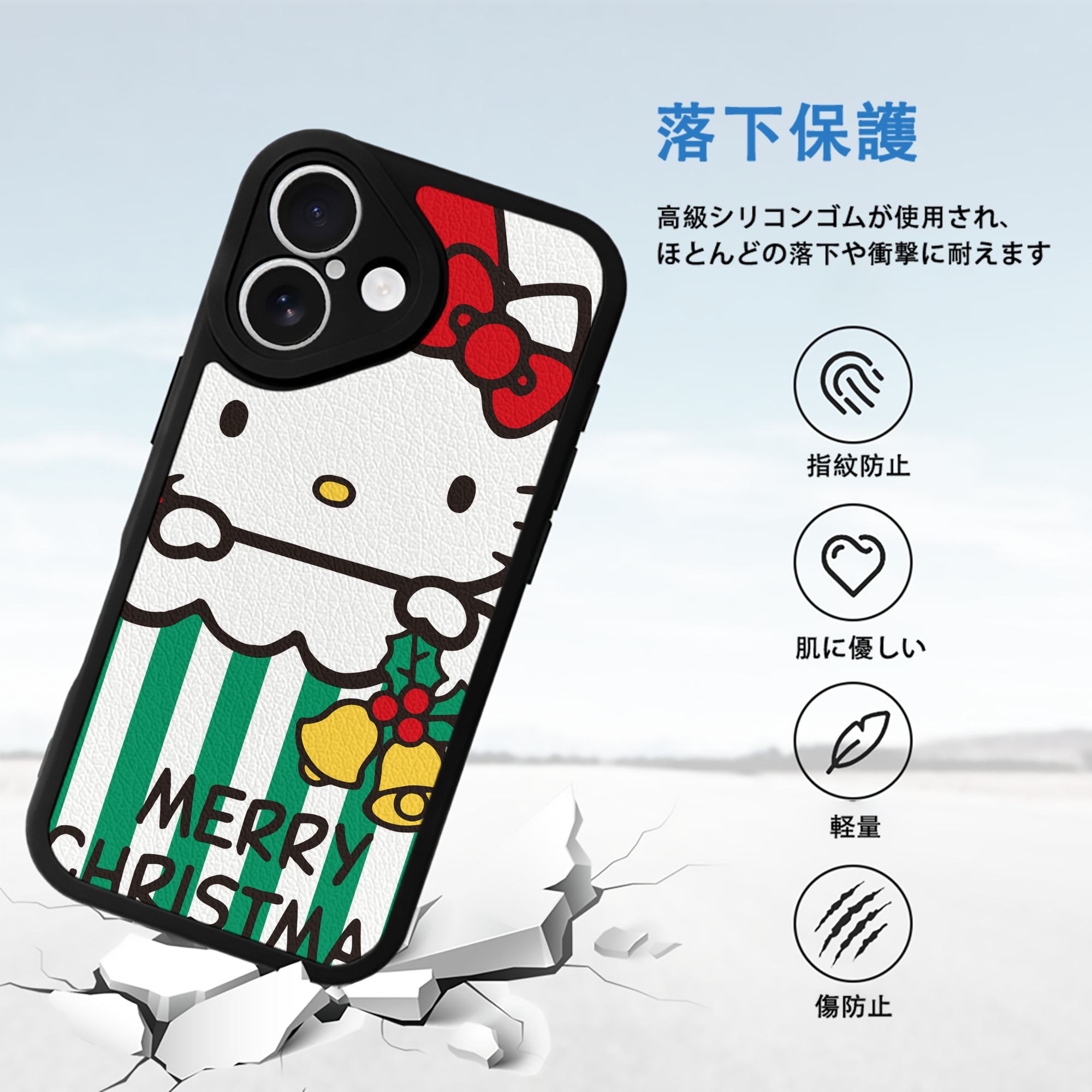 Hello Kitty ハローキティ 【iPhone 16シリーズ対応】シリコンスマホケース（レザー調） 材質：シリコン