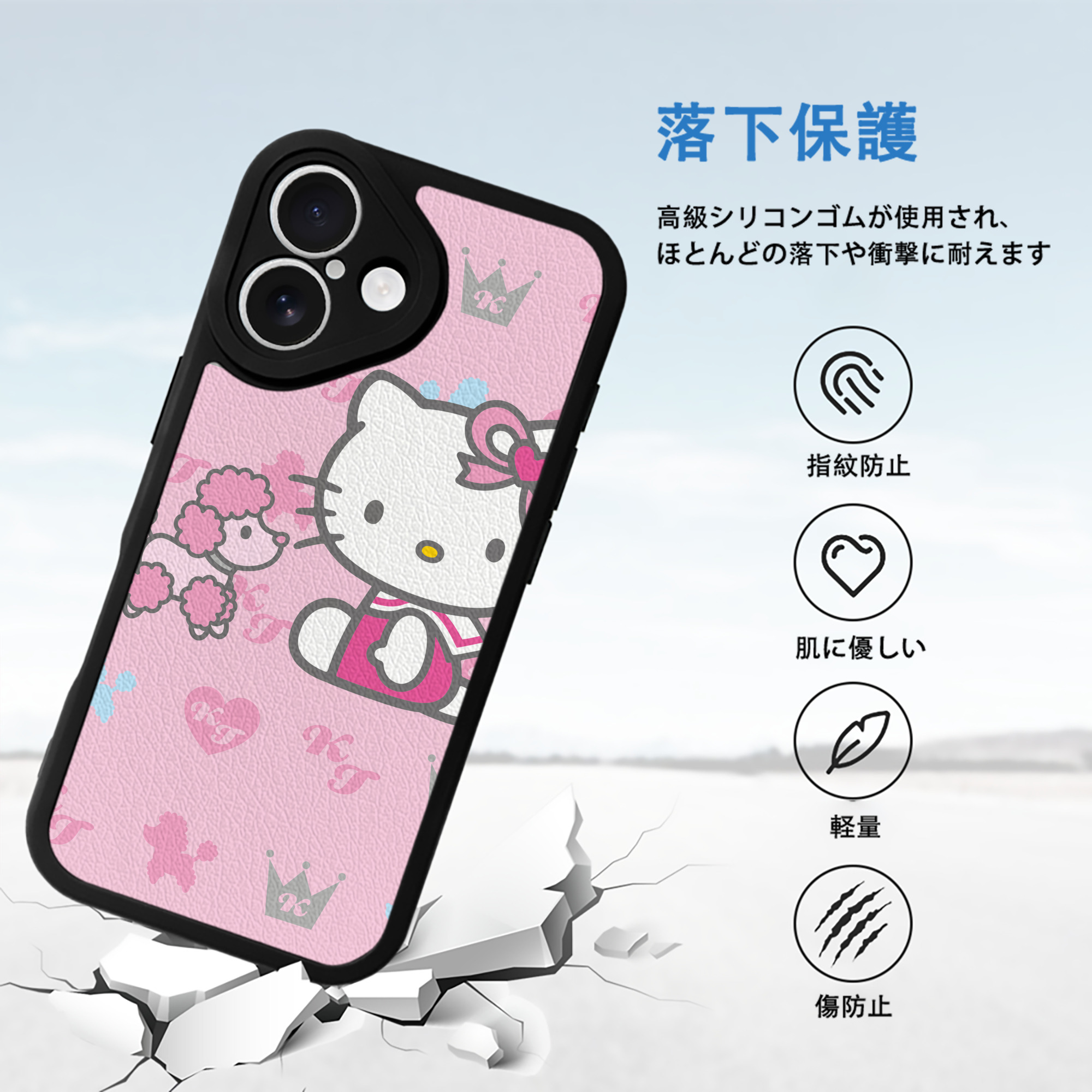 Hello Kitty ハローキティ 【iPhone 16シリーズ対応】シリコンスマホケース（レザー調） 材質：シリコン