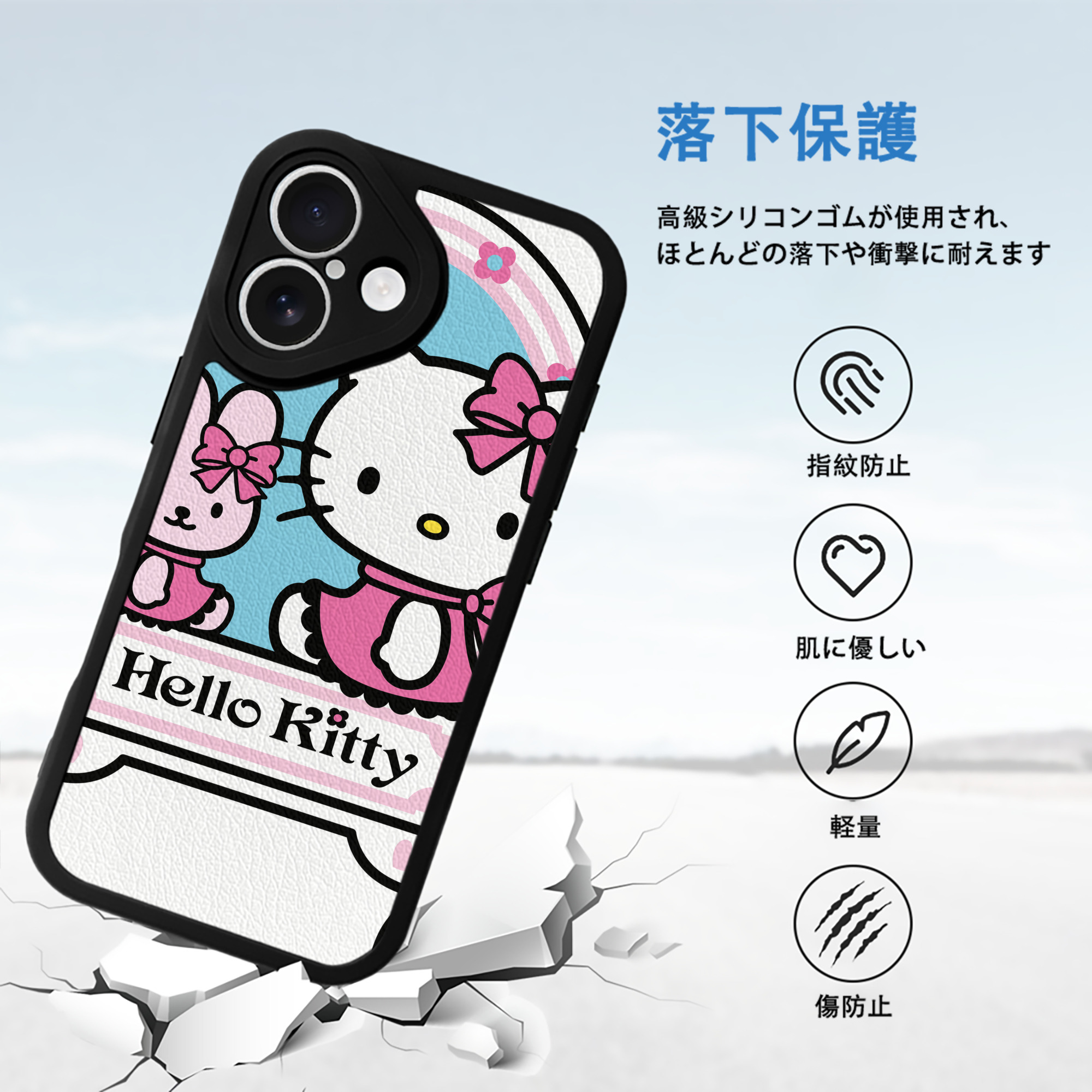 Hello Kitty ハローキティ 【iPhone 16シリーズ対応】シリコンスマホケース（レザー調） 材質：シリコン