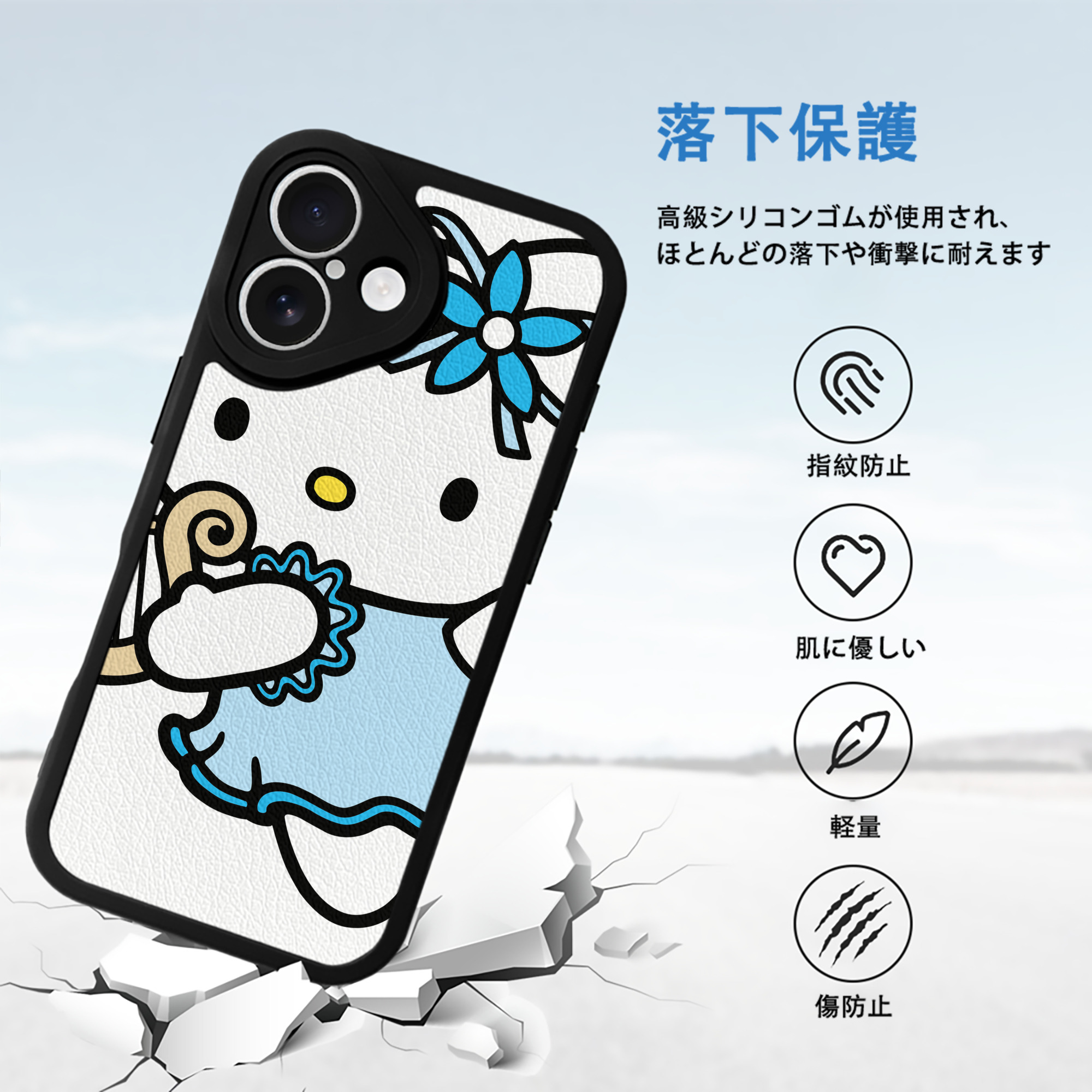 Hello Kitty ハローキティ 【iPhone 16シリーズ対応】シリコンスマホケース（レザー調） 材質：シリコン