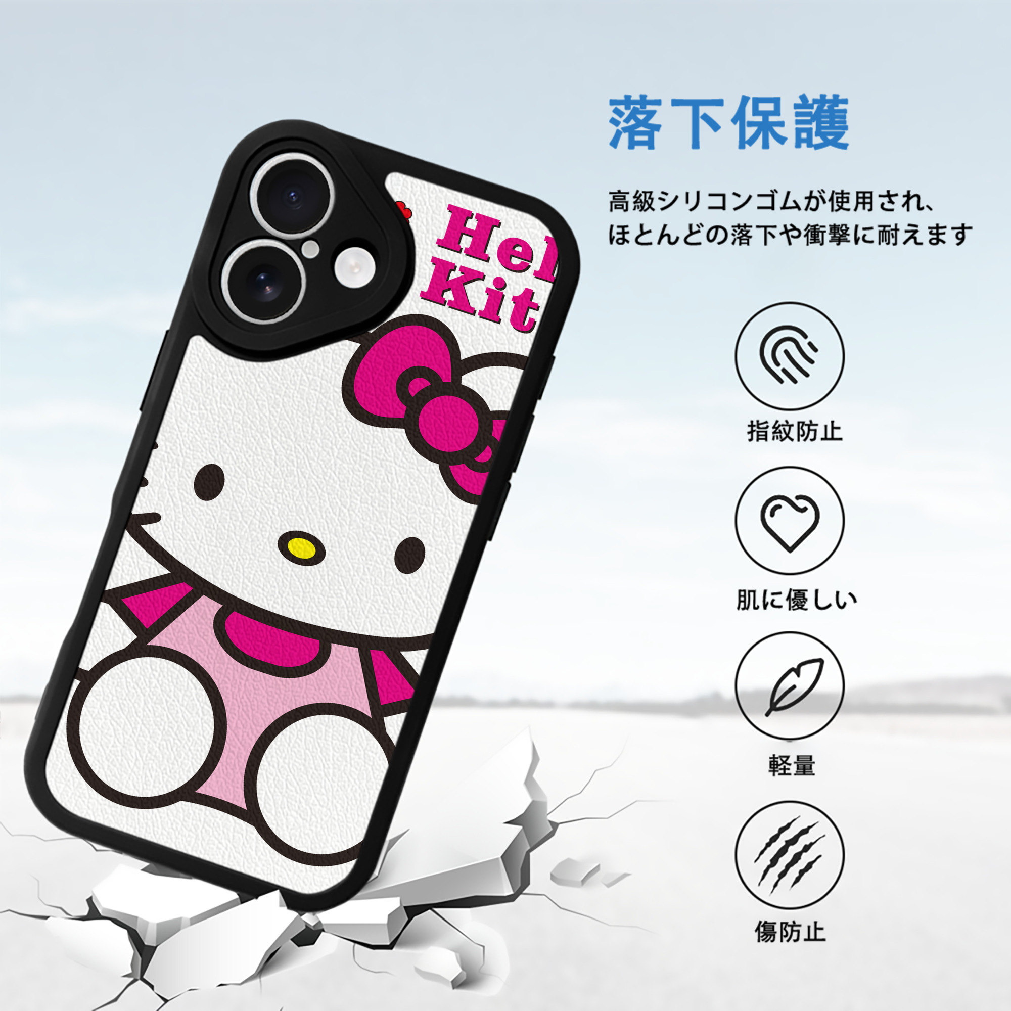Hello Kitty ハローキティ 【iPhone 16シリーズ対応】シリコンスマホケース（レザー調） 材質：シリコン