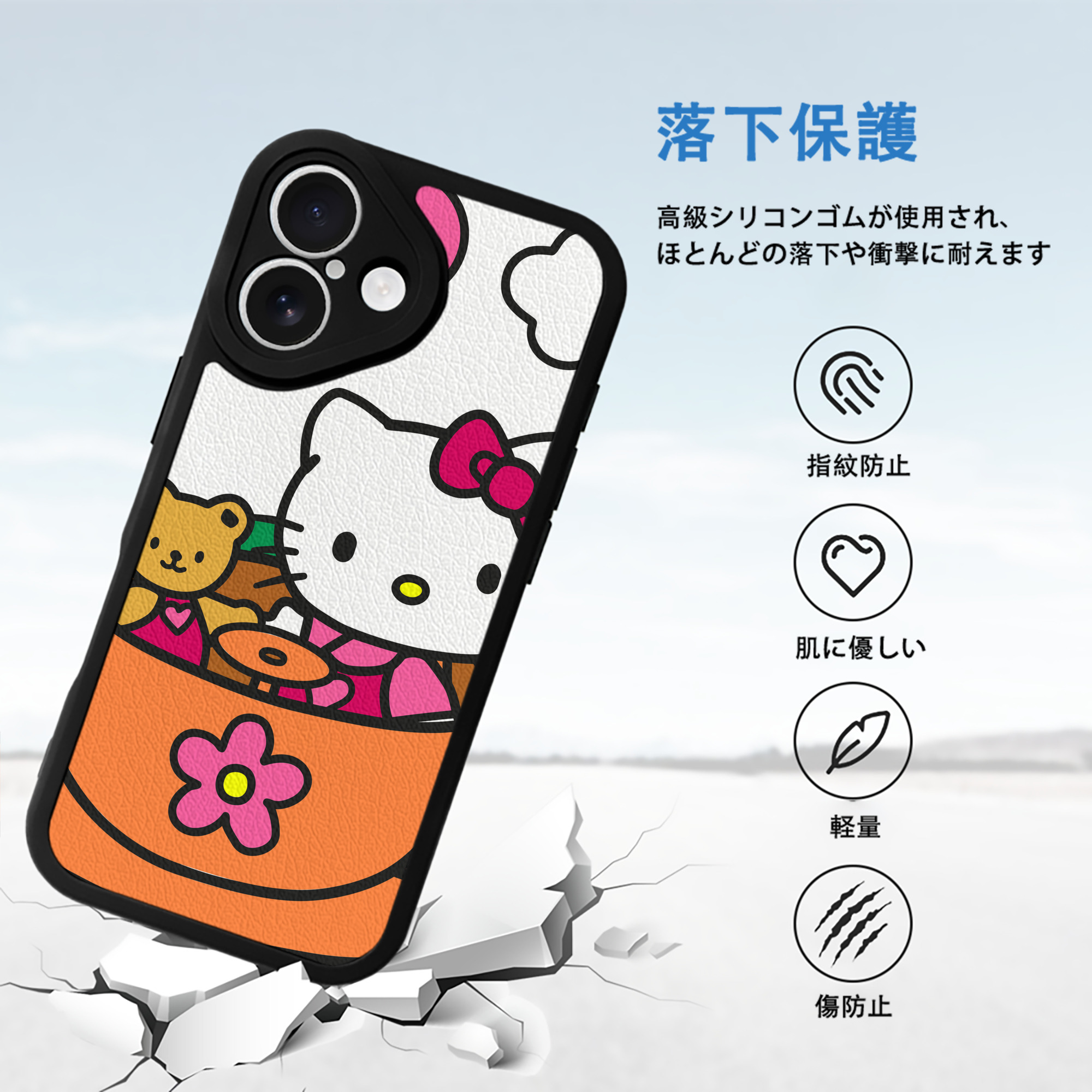 Hello Kitty ハローキティ 【iPhone 16シリーズ対応】シリコンスマホケース（レザー調） 材質：シリコン