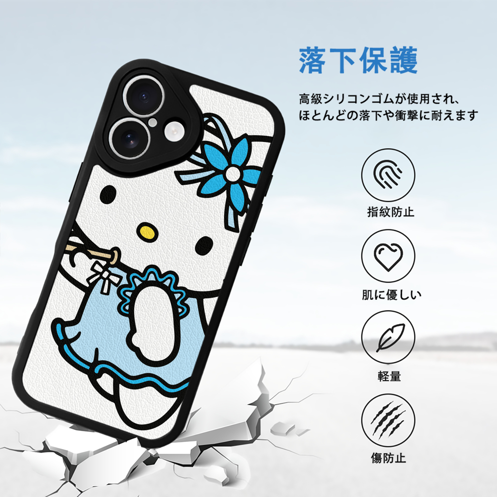 Hello Kitty ハローキティ 【iPhone 16シリーズ対応】シリコンスマホケース（レザー調） 材質：シリコン