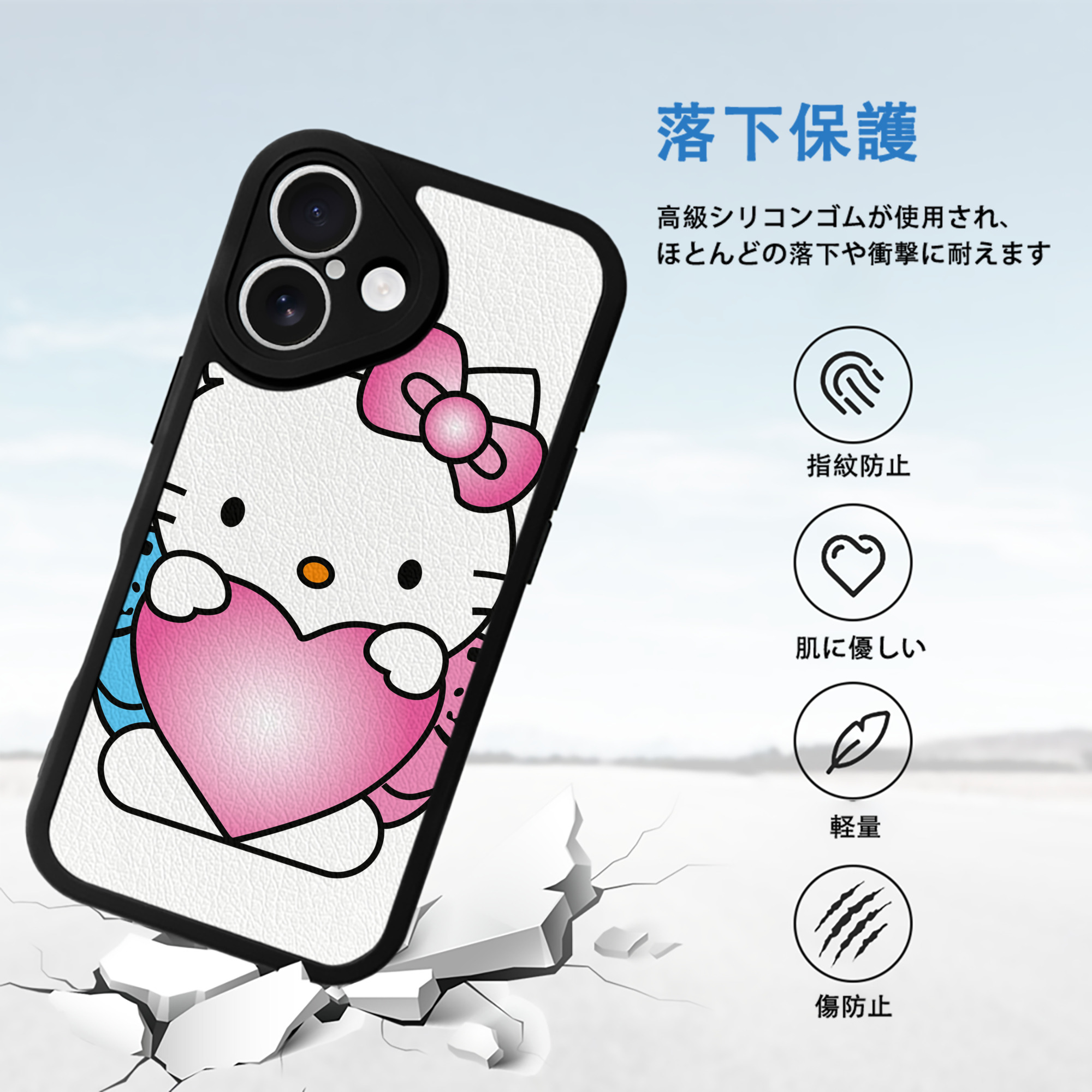 Hello Kitty ハローキティ 【iPhone 16シリーズ対応】シリコンスマホケース（レザー調） 材質：シリコン