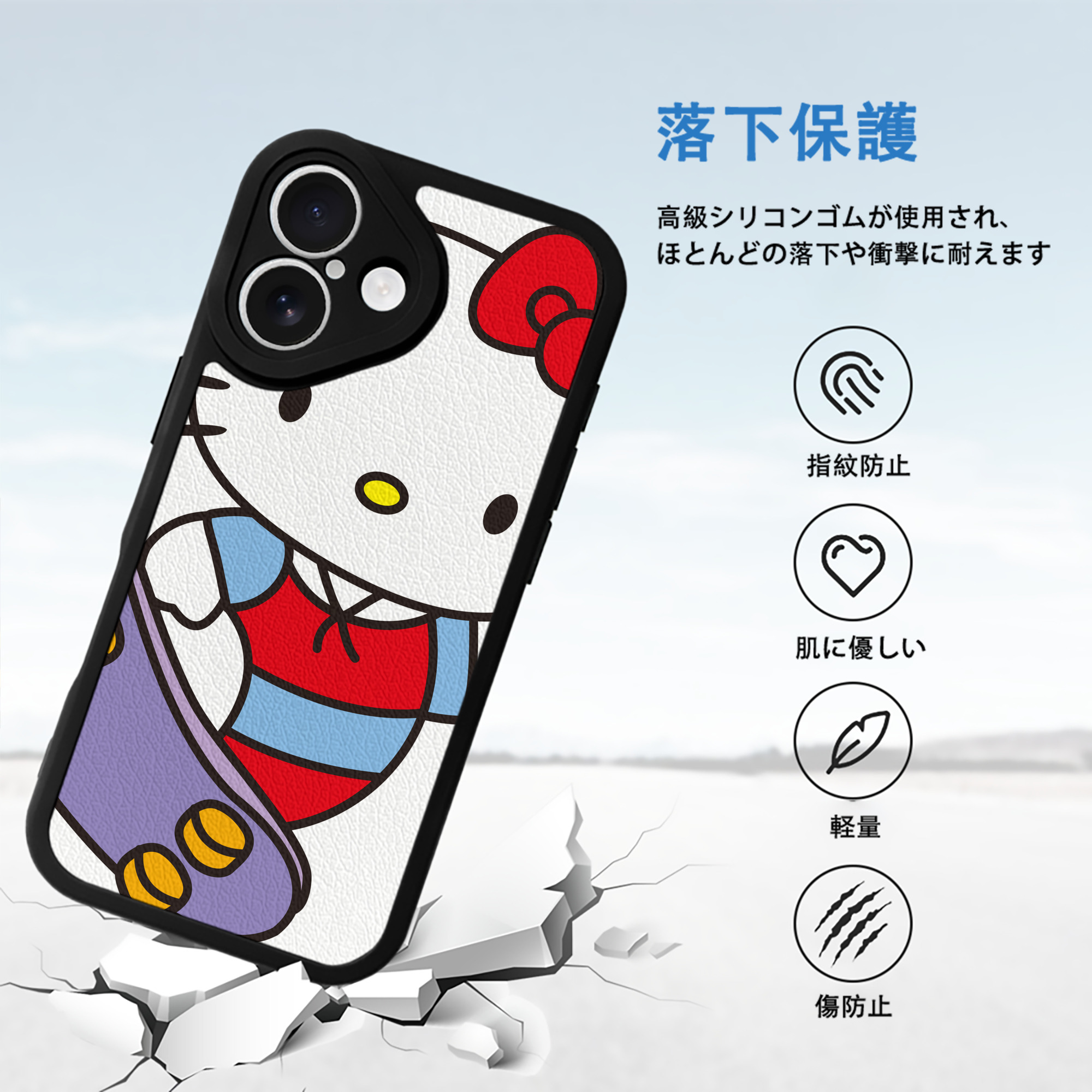 Hello Kitty ハローキティ 【iPhone 16シリーズ対応】シリコンスマホケース（レザー調） 材質：シリコン