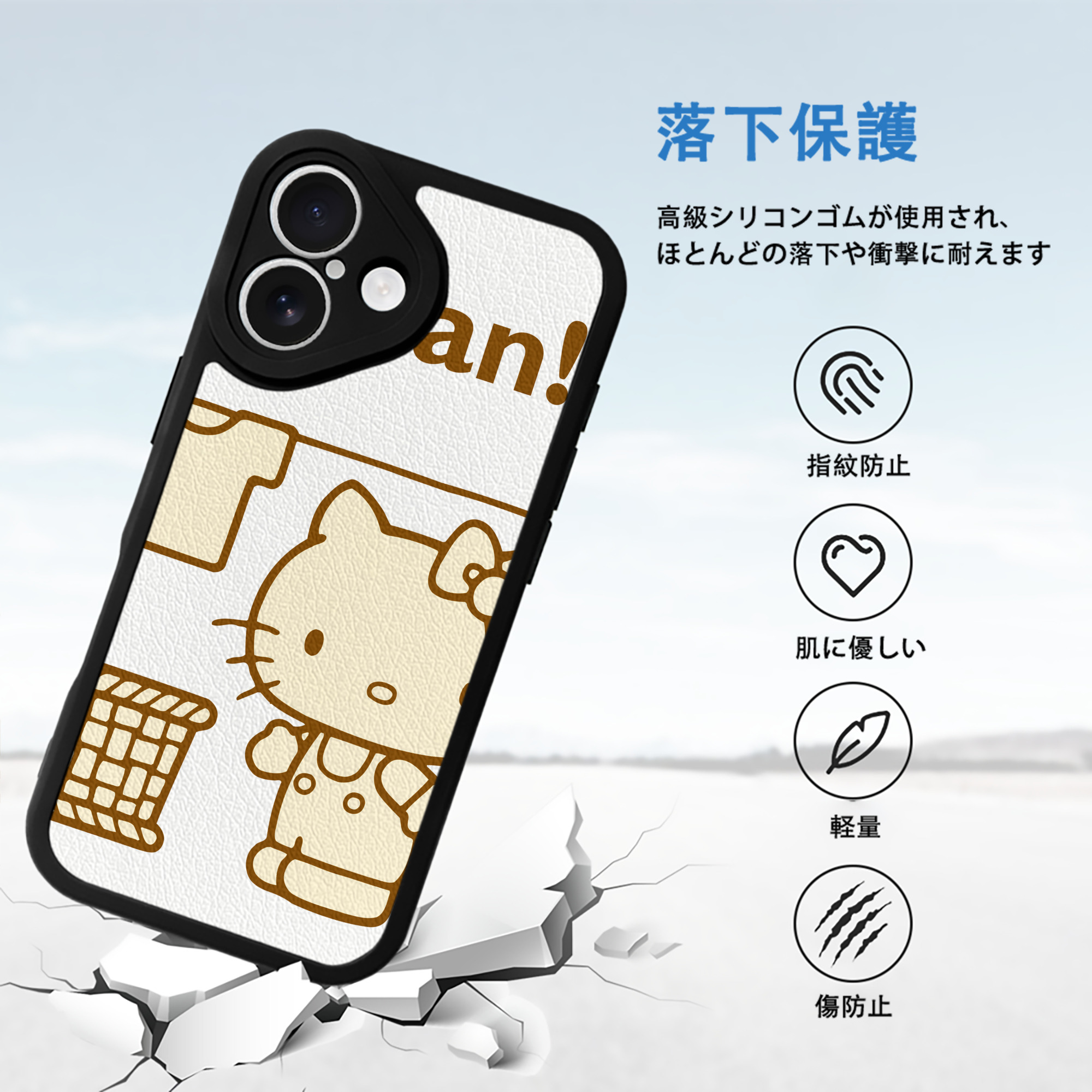 Hello Kitty ハローキティ 【iPhone 16シリーズ対応】シリコンスマホケース（レザー調） 材質：シリコン