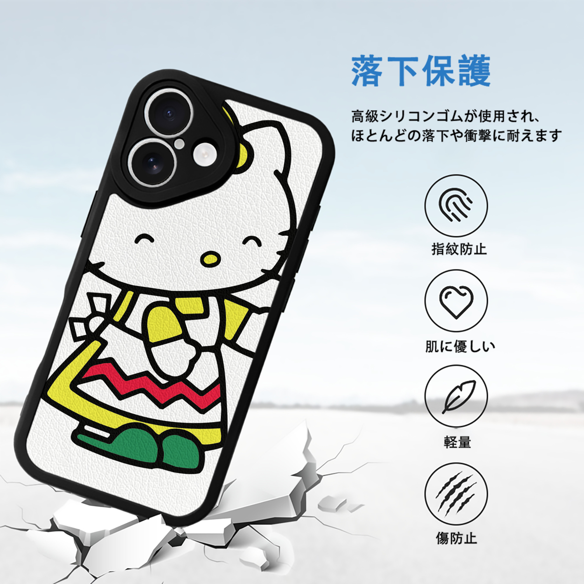 Hello Kitty ハローキティ 【iPhone 16シリーズ対応】シリコンスマホケース（レザー調） 材質：シリコン