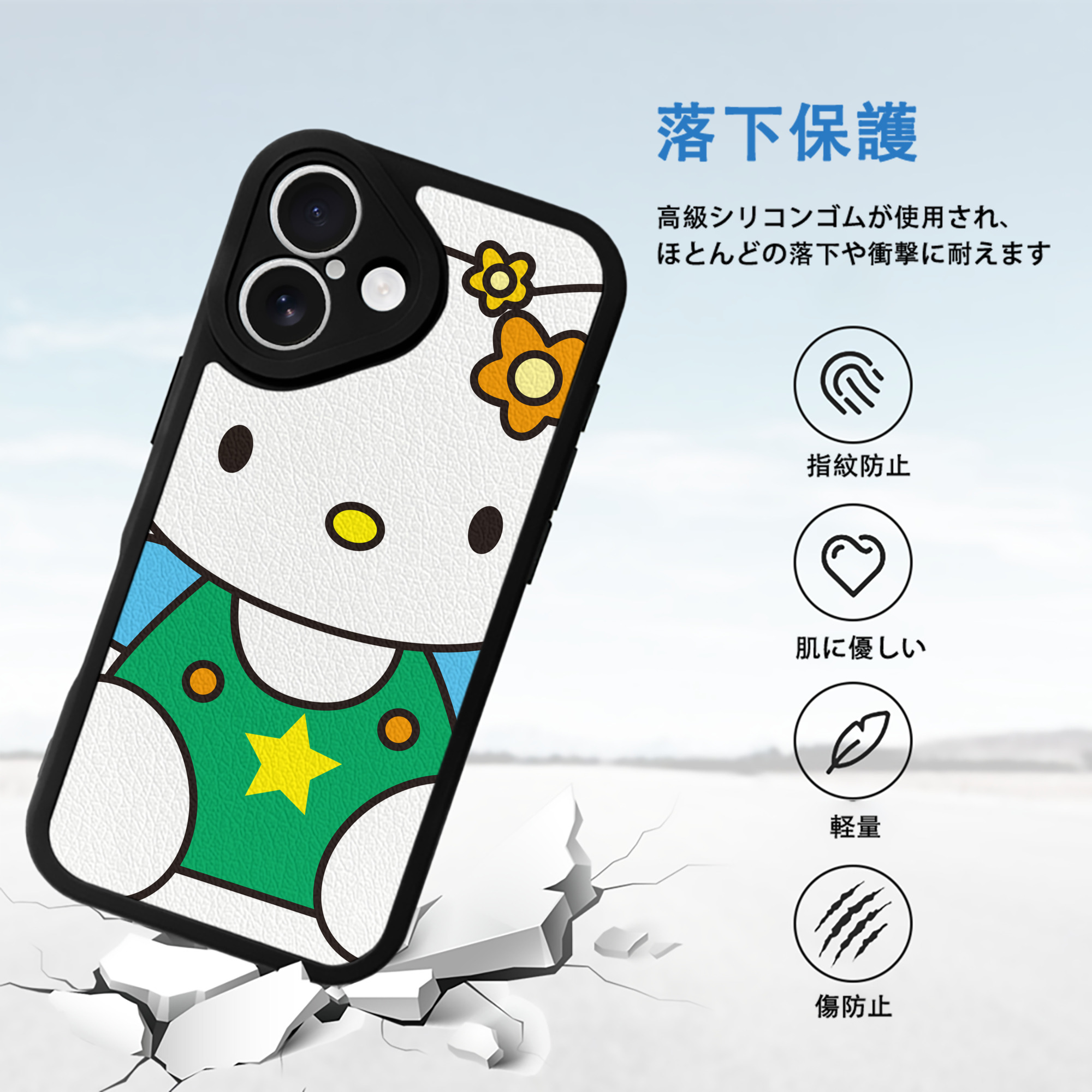 Hello Kitty ハローキティ 【iPhone 16シリーズ対応】シリコンスマホケース（レザー調） 材質：シリコン