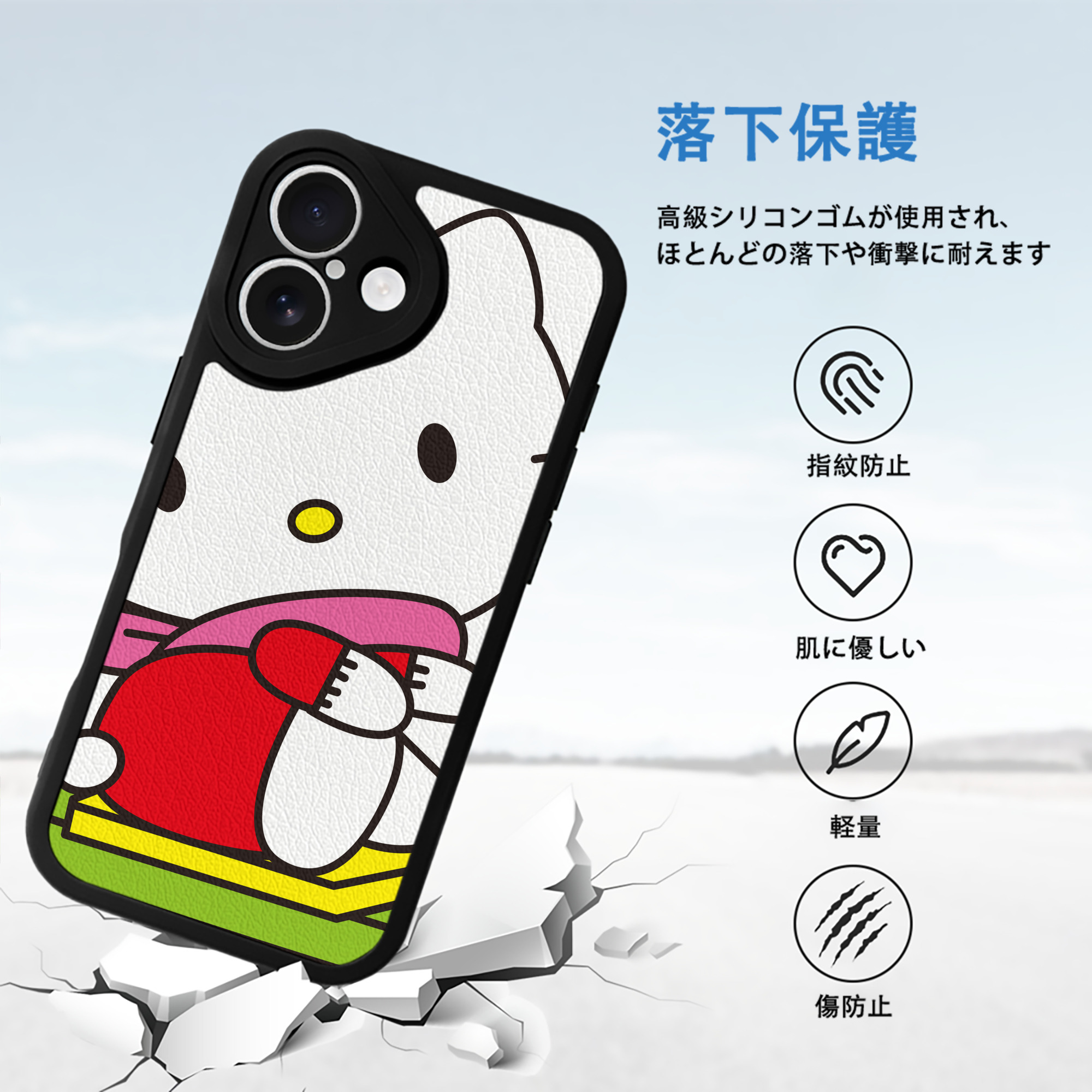 Hello Kitty ハローキティ 【iPhone 16シリーズ対応】シリコンスマホケース（レザー調） 材質：シリコン