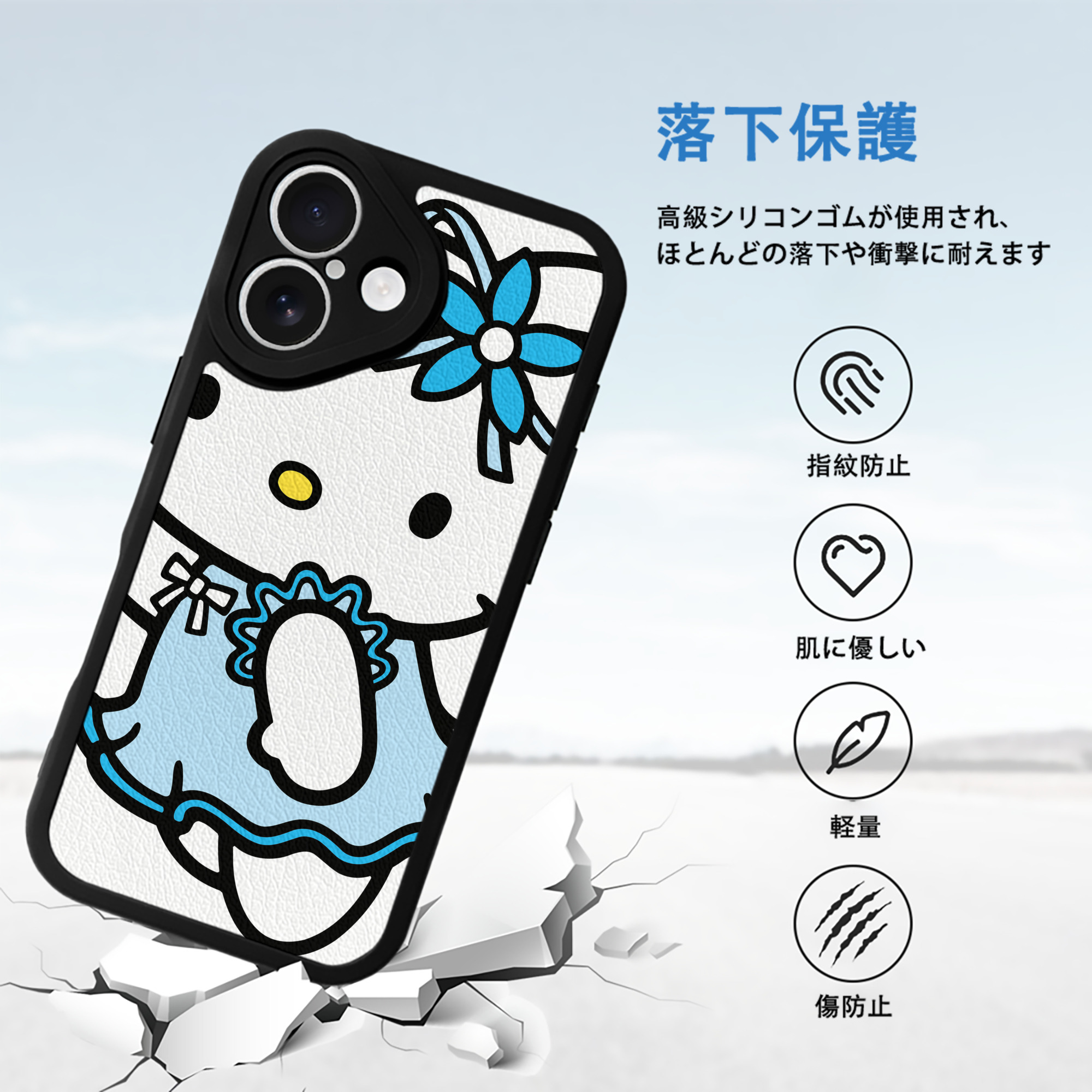 Hello Kitty ハローキティ 【iPhone 16シリーズ対応】シリコンスマホケース（レザー調） 材質：シリコン