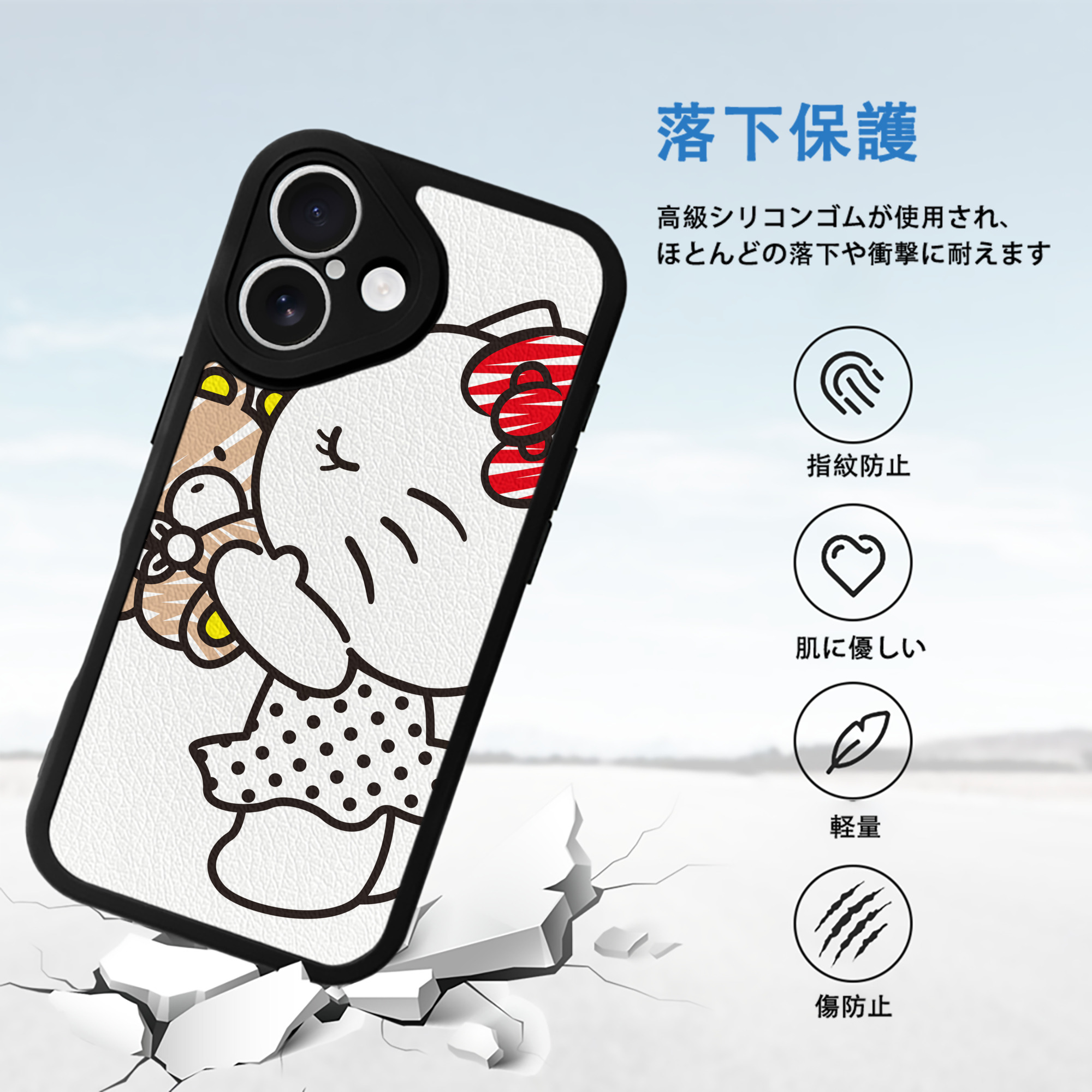 Hello Kitty ハローキティ 【iPhone 16シリーズ対応】シリコンスマホケース（レザー調） 材質：シリコン