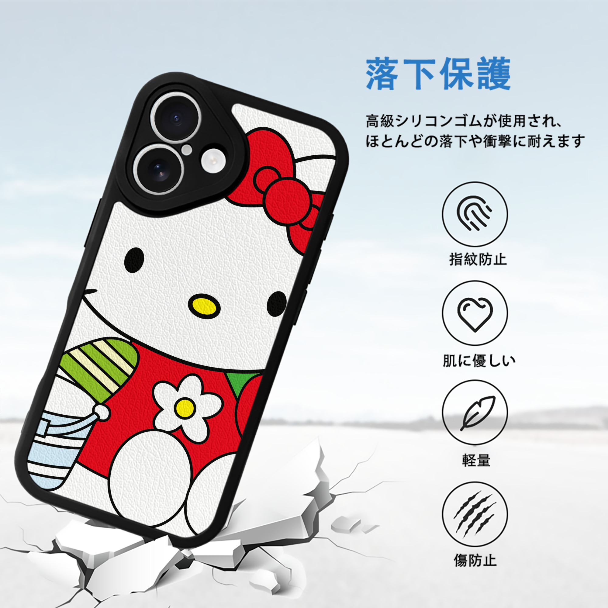 Hello Kitty ハローキティ 【iPhone 16シリーズ対応】シリコンスマホケース（レザー調） 材質：シリコン