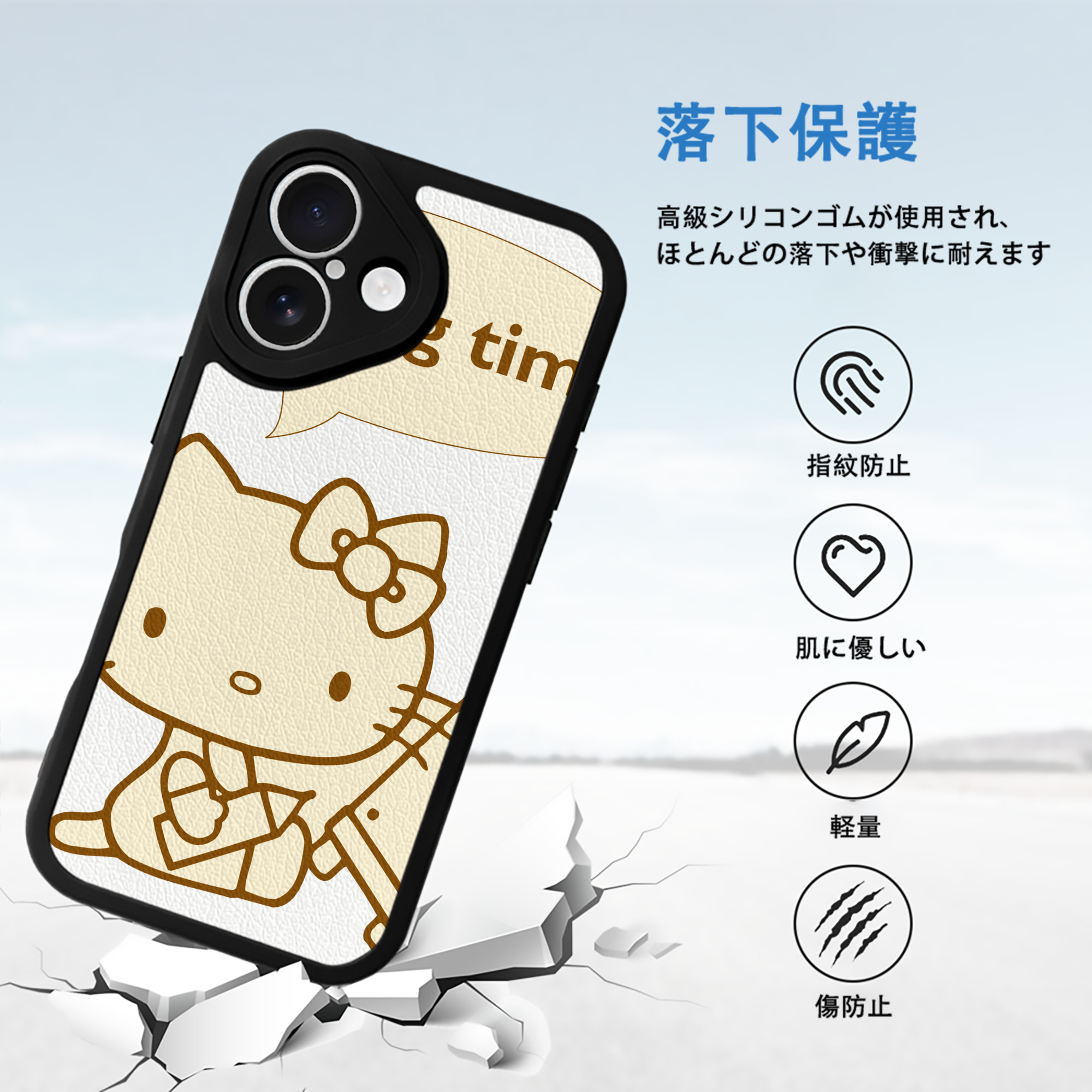 Hello Kitty ハローキティ 【iPhone 16シリーズ対応】シリコンスマホケース（レザー調） 材質：シリコン