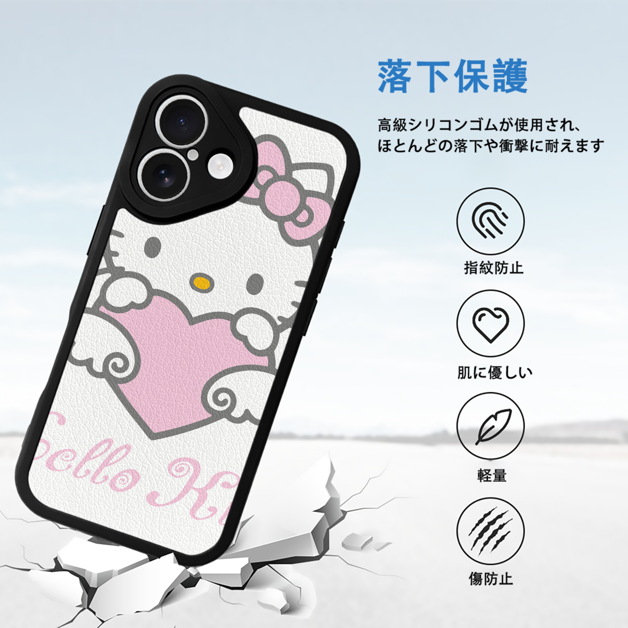 Hello Kitty ハローキティ 【iPhone 16シリーズ対応】シリコンスマホケース（レザー調） 材質：シリコン