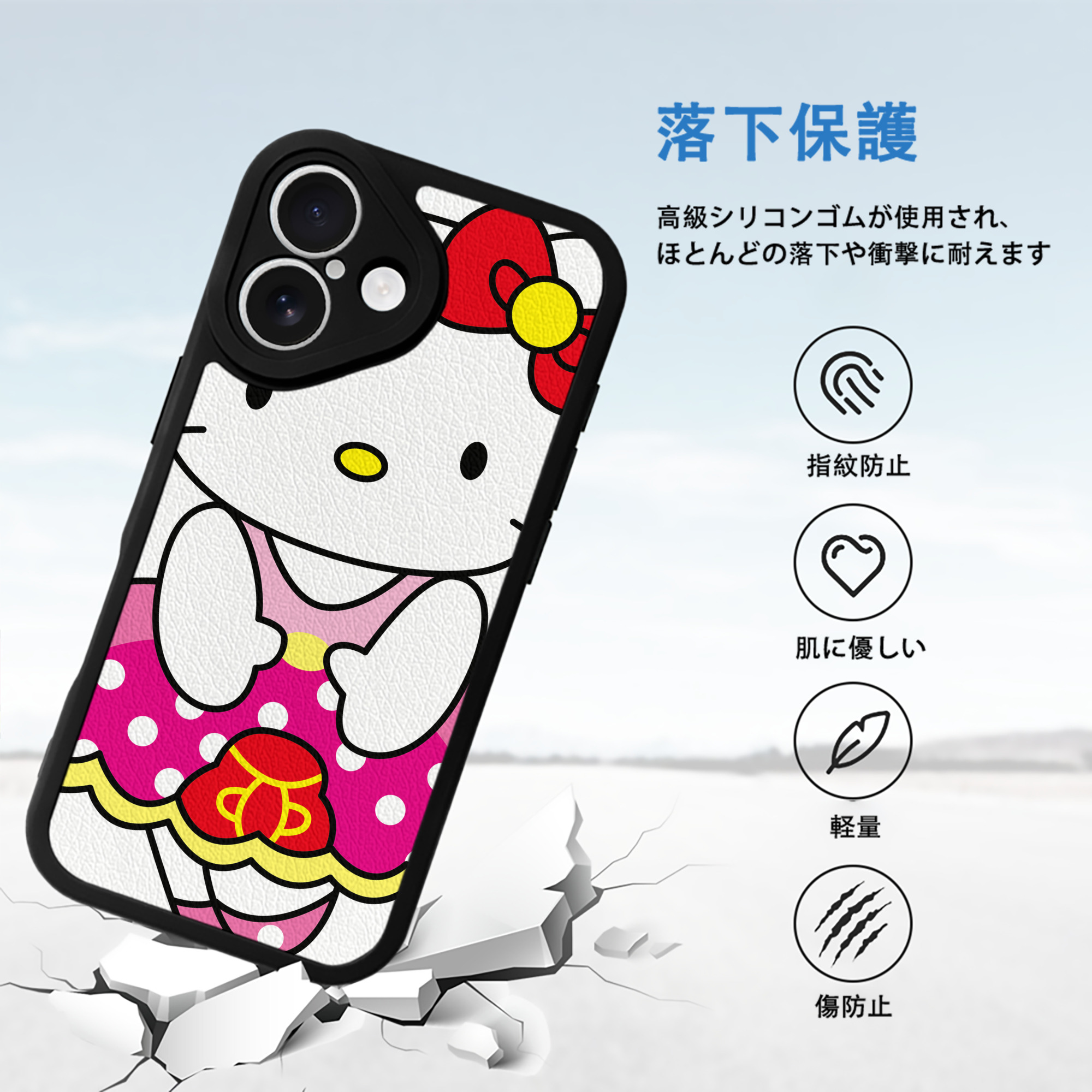 Hello Kitty ハローキティ 【iPhone 16シリーズ対応】シリコンスマホケース（レザー調） 材質：シリコン
