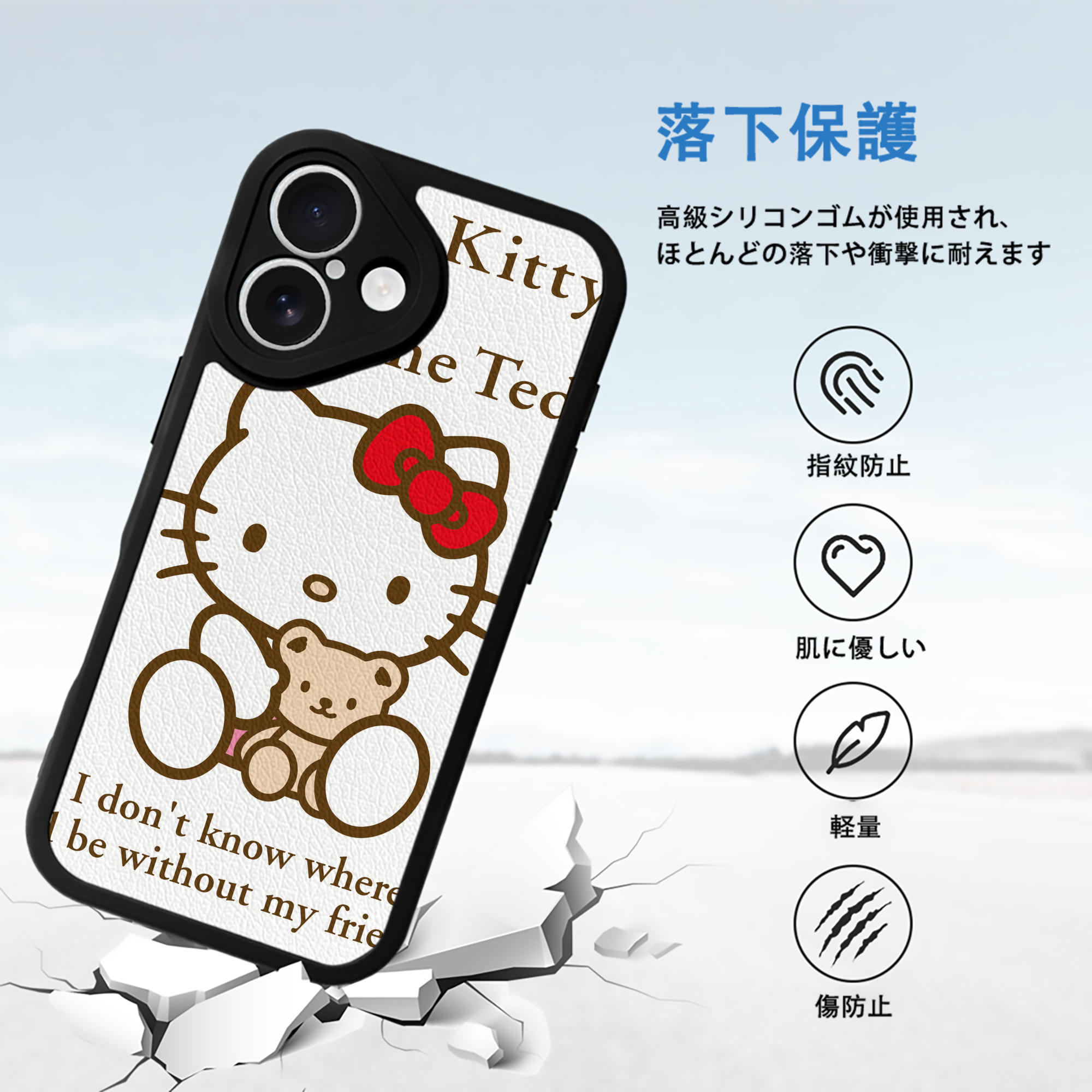 Hello Kitty ハローキティ 【iPhone 16シリーズ対応】シリコンスマホケース（レザー調） 材質：シリコン