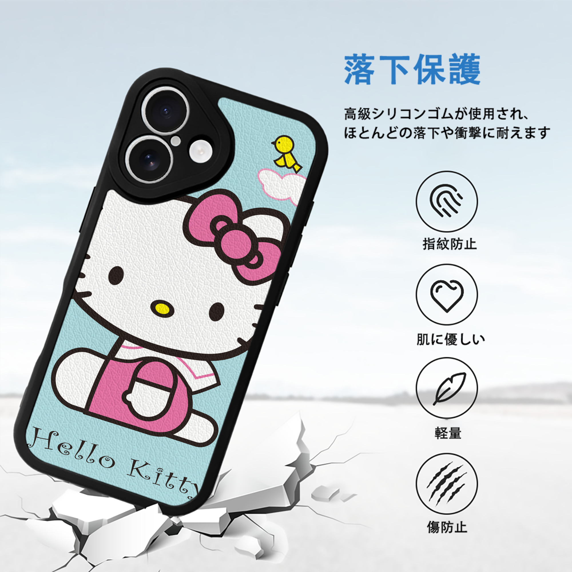 Hello Kitty ハローキティ 【iPhone 16シリーズ対応】シリコンスマホケース（レザー調） 材質：シリコン