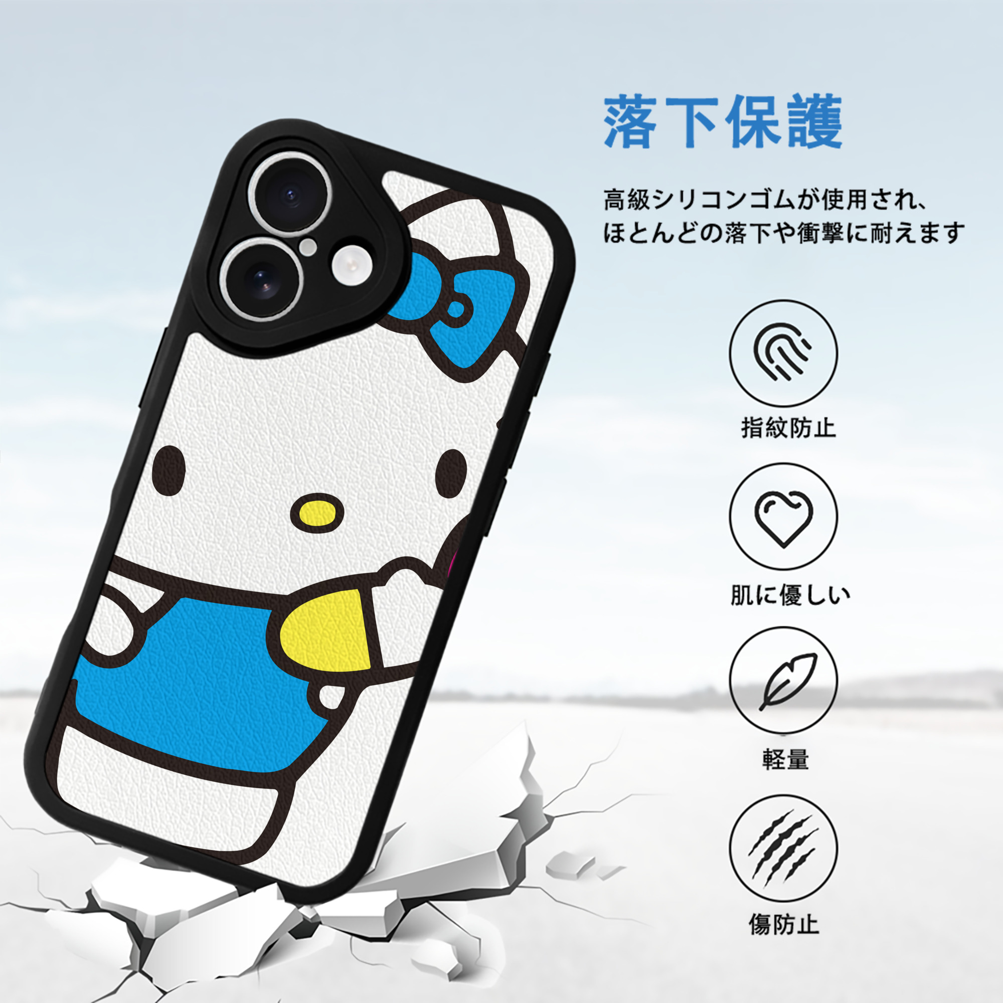 Hello Kitty ハローキティ 【iPhone 16シリーズ対応】シリコンスマホケース（レザー調） 材質：シリコン