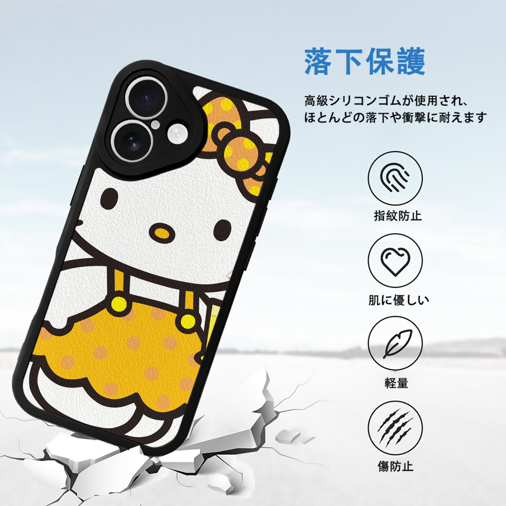 Hello Kitty ハローキティ 【iPhone 16シリーズ対応】シリコンスマホケース（レザー調） 材質：シリコン