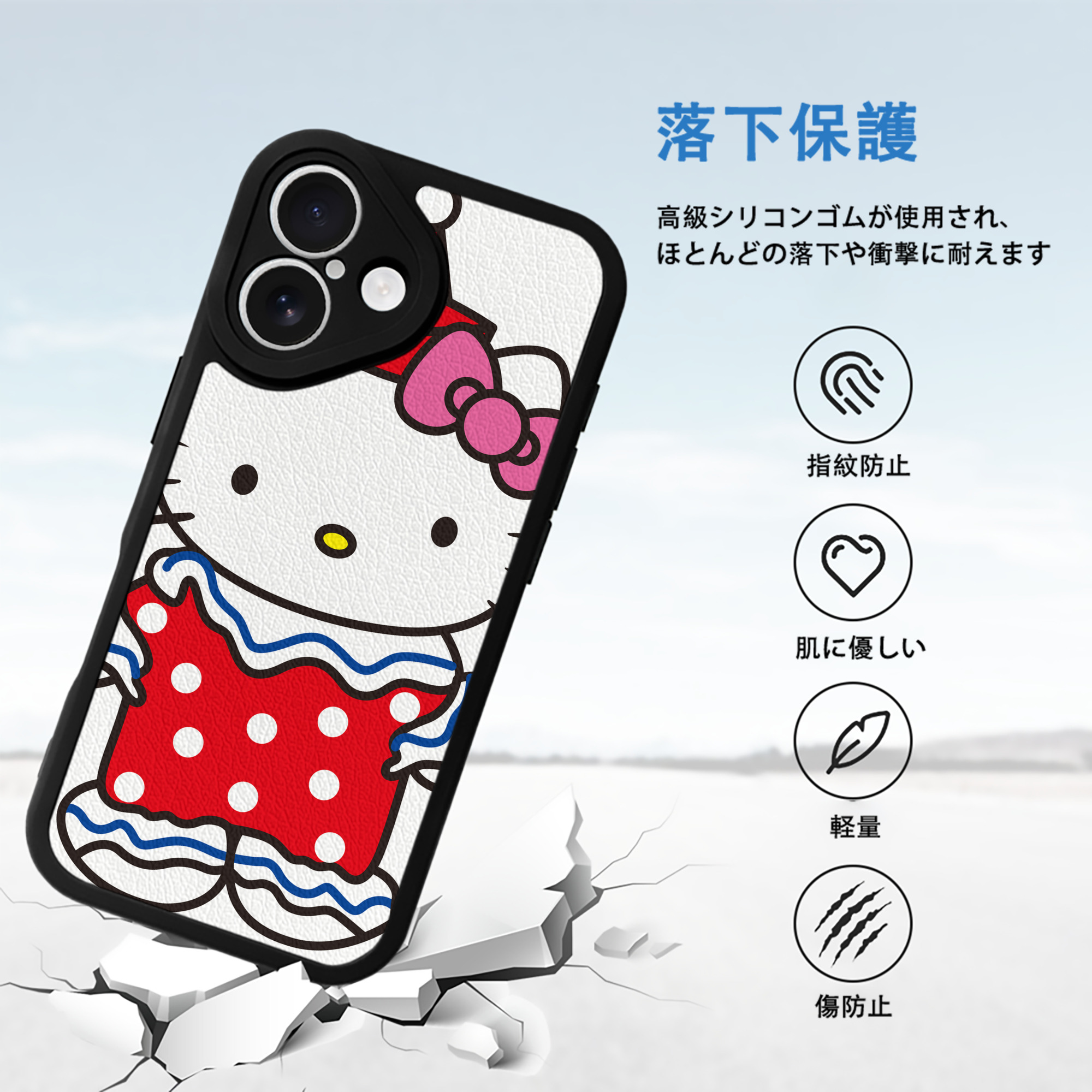 Hello Kitty ハローキティ 【iPhone 16シリーズ対応】シリコンスマホケース（レザー調） 材質：シリコン