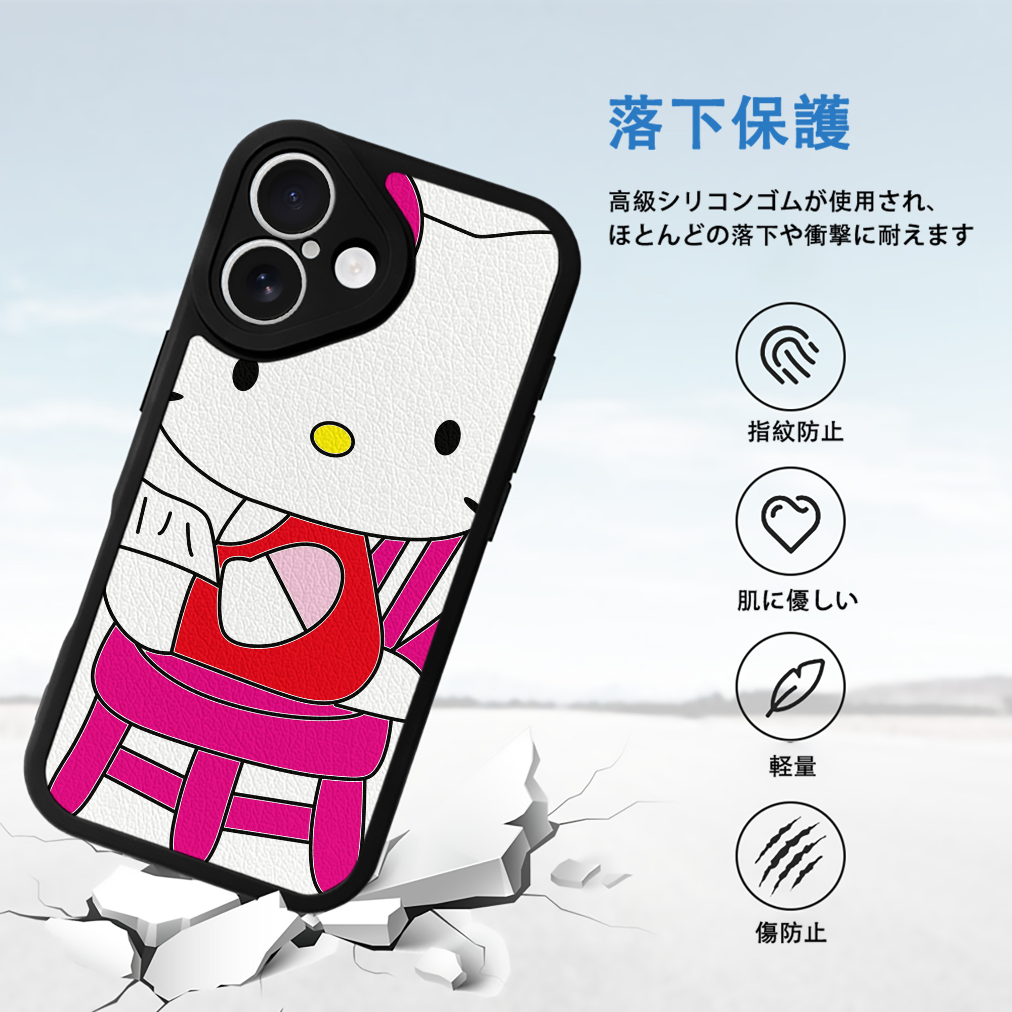 Hello Kitty ハローキティ 【iPhone 16シリーズ対応】シリコンスマホケース（レザー調） 材質：シリコン