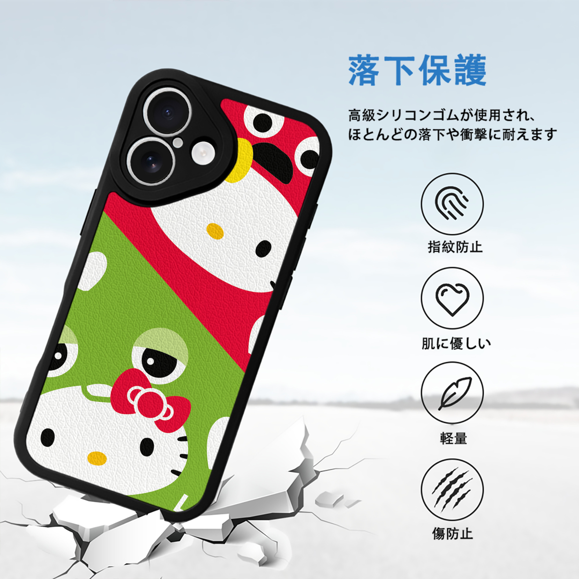 Hello Kitty ハローキティ 【iPhone 16シリーズ対応】シリコンスマホケース（レザー調） 材質：シリコン