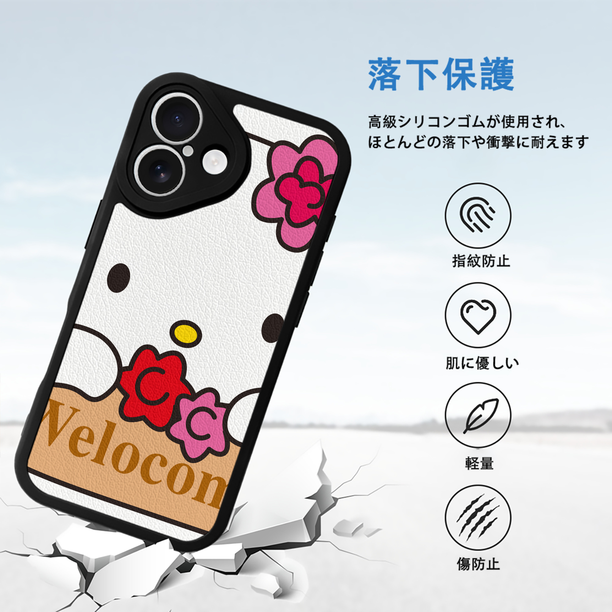 Hello Kitty ハローキティ 【iPhone 16シリーズ対応】シリコンスマホケース（レザー調） 材質：シリコン