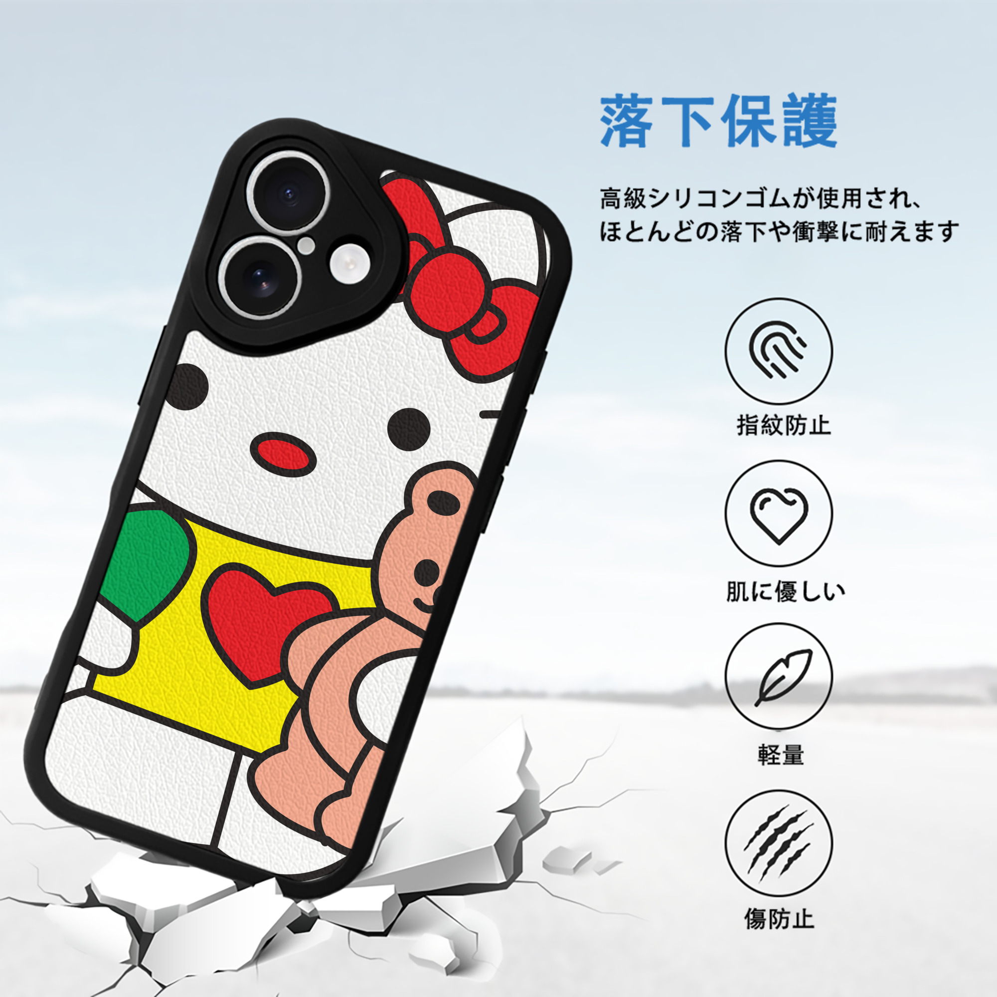 Hello Kitty ハローキティ 【iPhone 16シリーズ対応】シリコンスマホケース（レザー調） 材質：シリコン