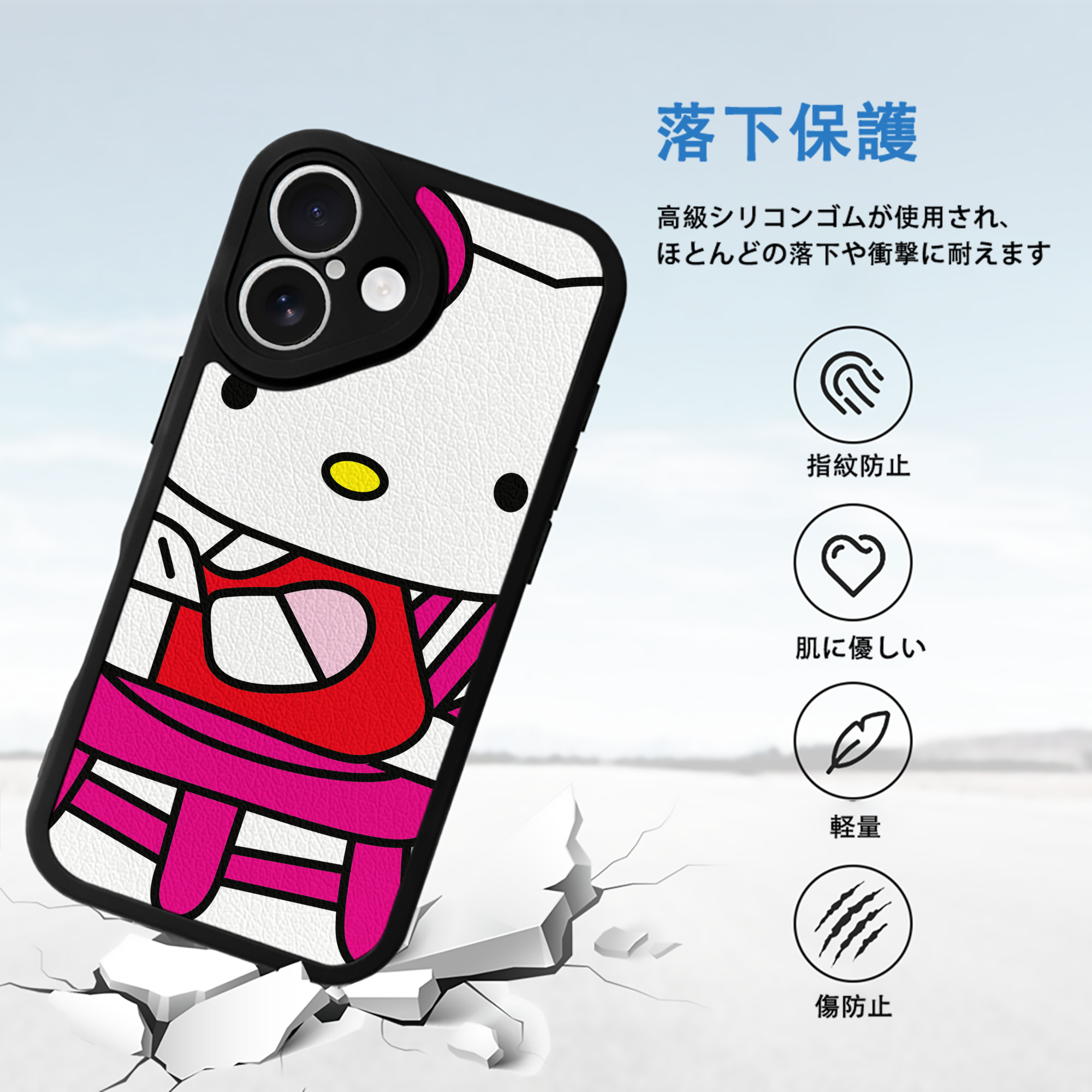 Hello Kitty ハローキティ 【iPhone 16シリーズ対応】シリコンスマホケース（レザー調） 材質：シリコン