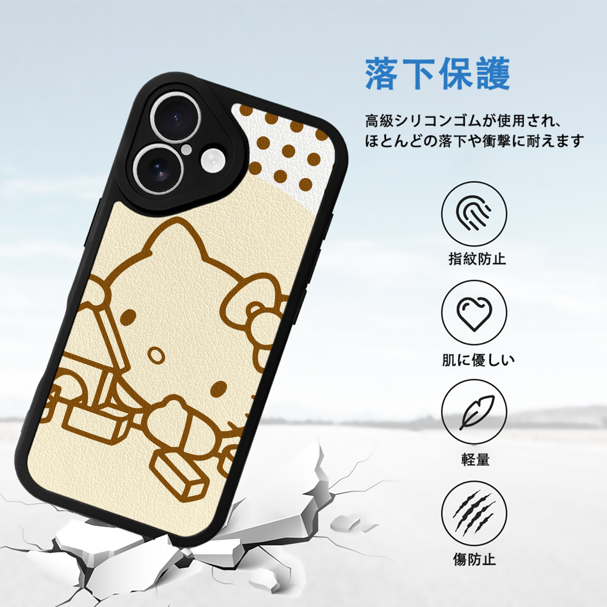 Hello Kitty ハローキティ 【iPhone 16シリーズ対応】シリコンスマホケース（レザー調） 材質：シリコン