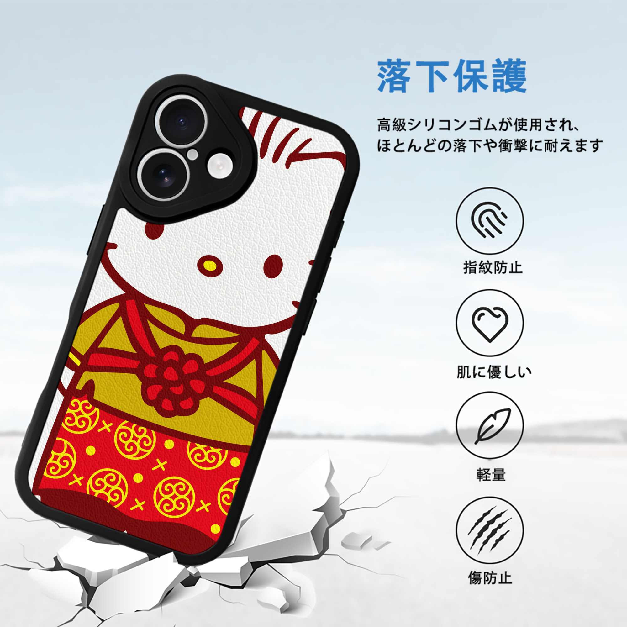 Hello Kitty ハローキティ 【iPhone 16シリーズ対応】シリコンスマホケース（レザー調） 材質：シリコン